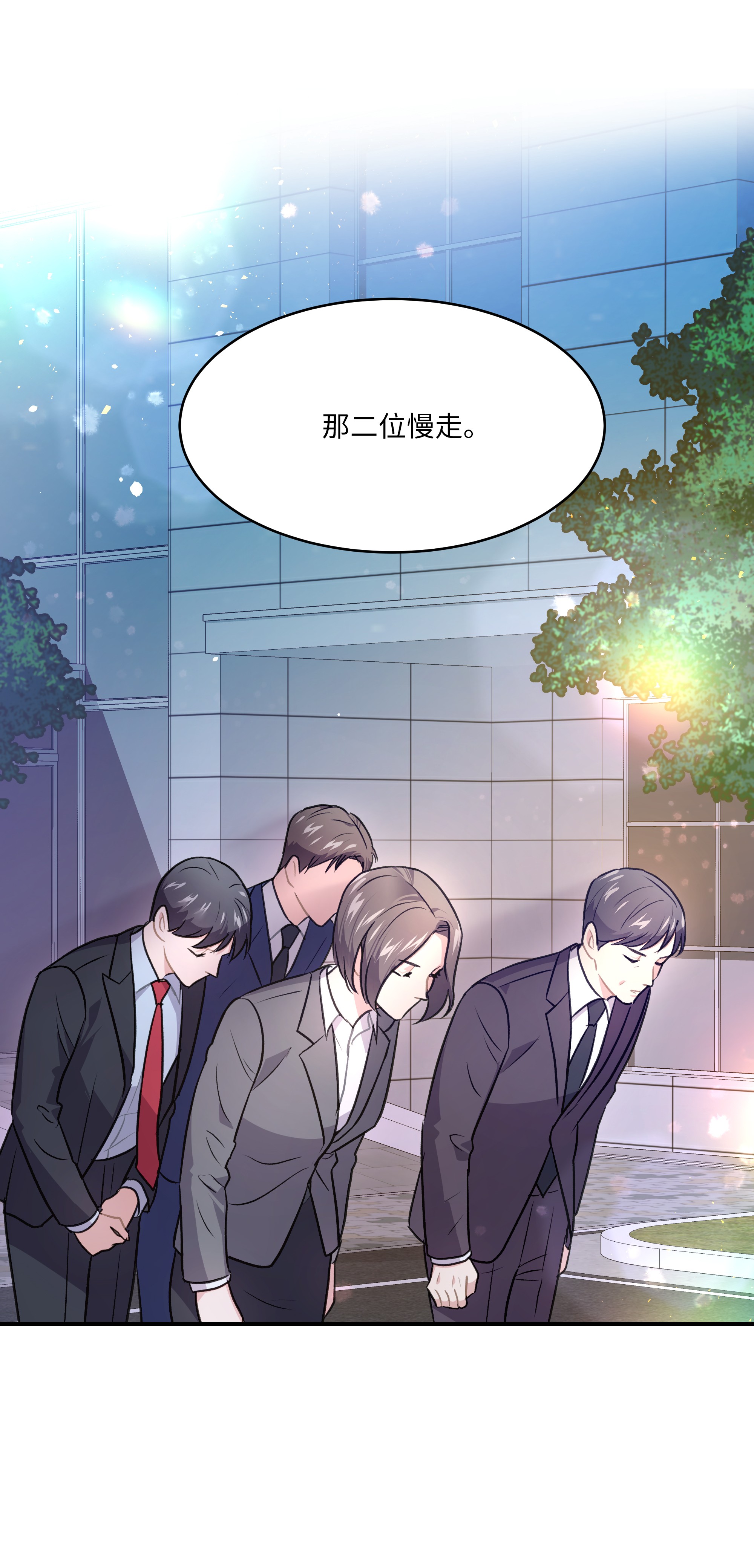 重生成为白富美的我套路多53 夏靖又惹祸了