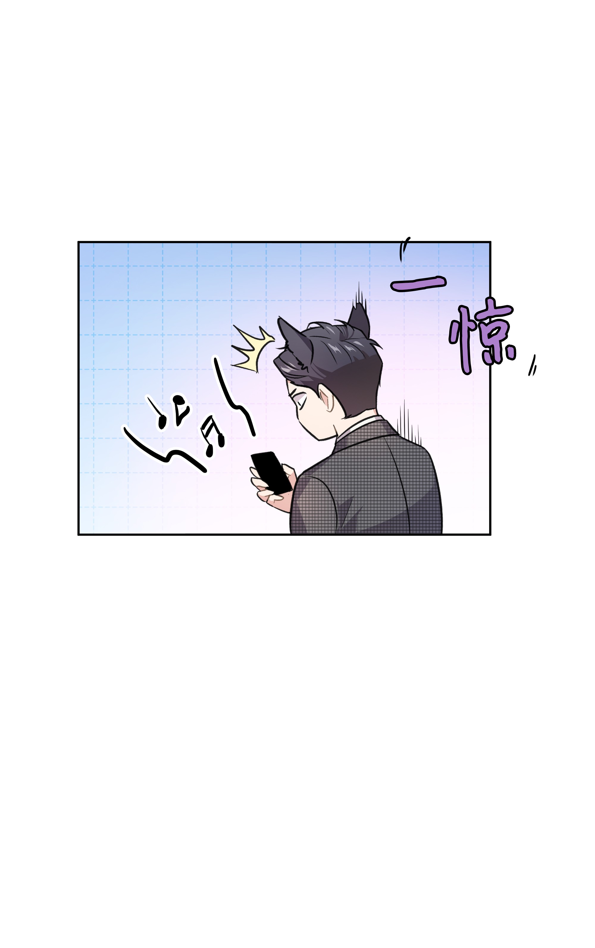 重生成为白富美的我套路多53 夏靖又惹祸了