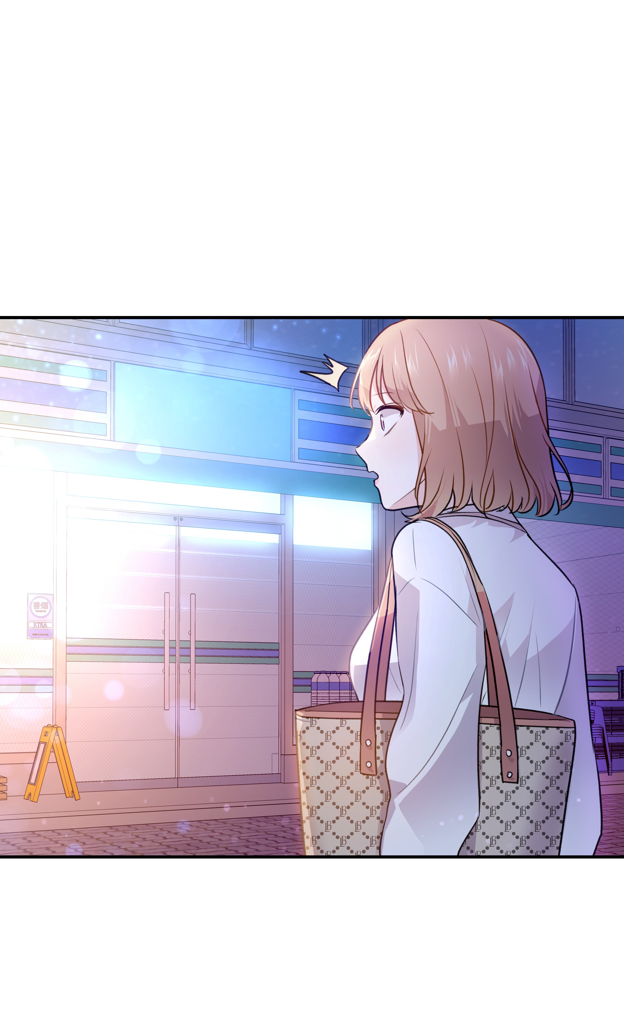 重生成为白富美的我套路多53 夏靖又惹祸了