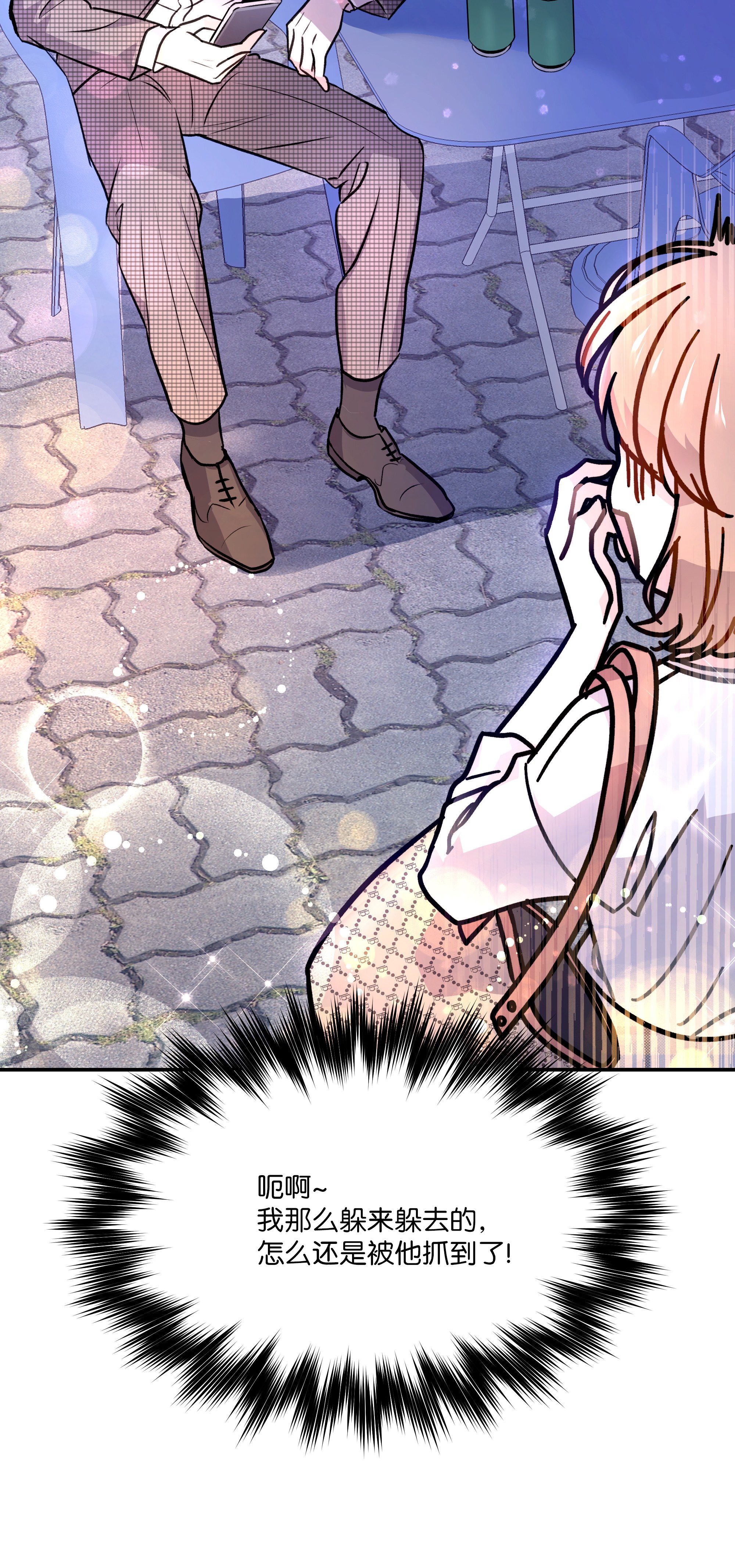 重生成为白富美的我套路多53 夏靖又惹祸了