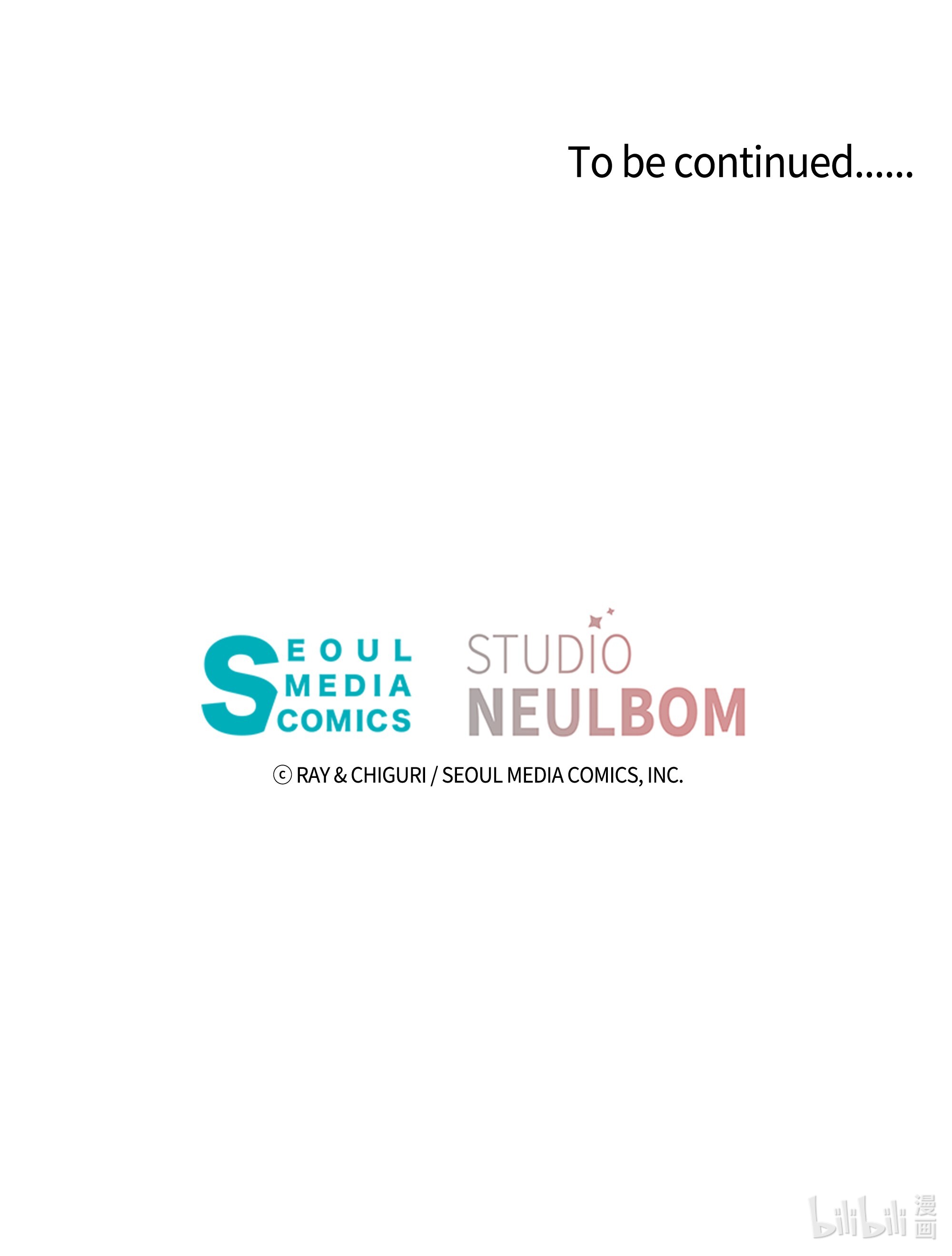 重生成为白富美的我套路多53 夏靖又惹祸了