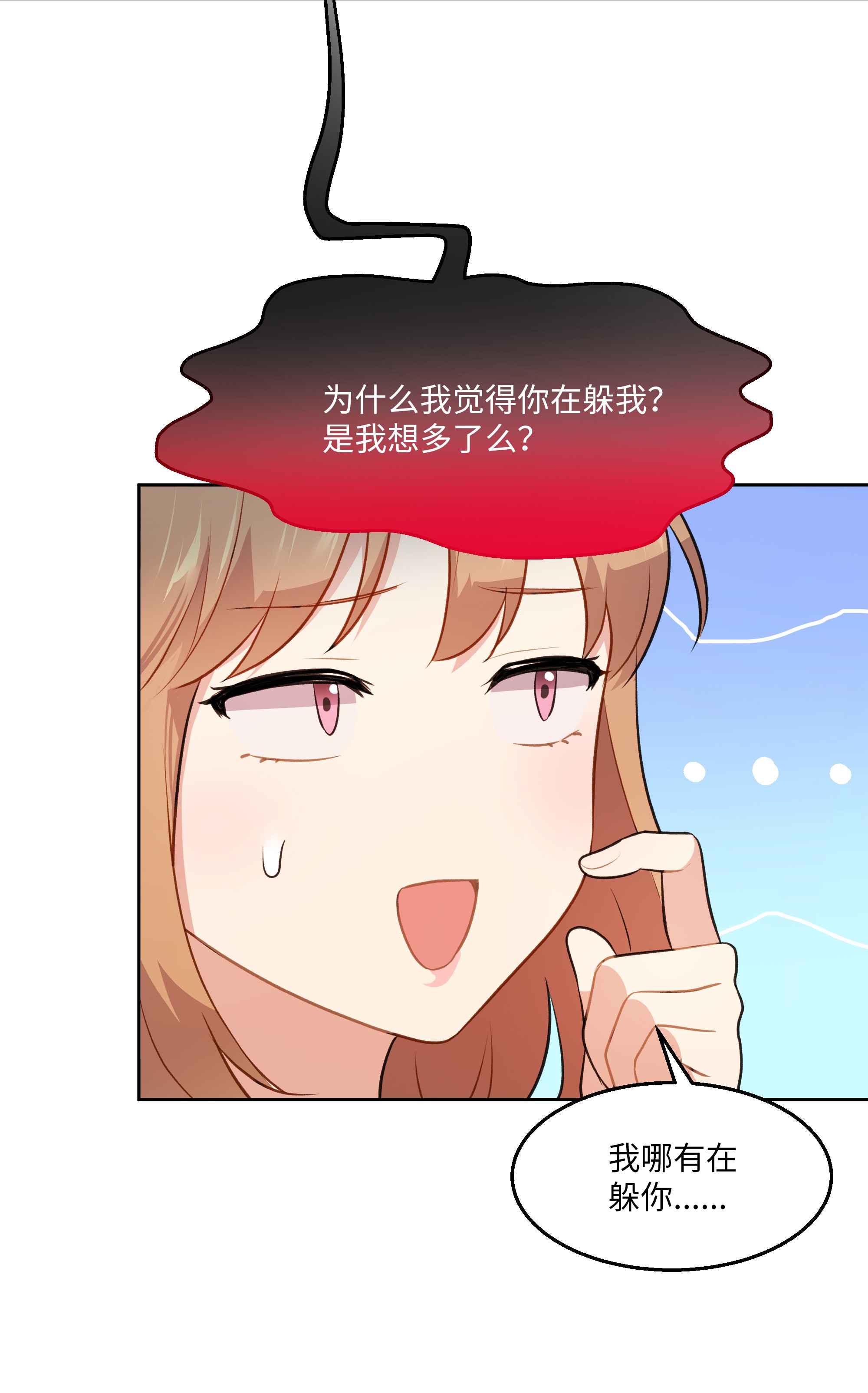 重生成为白富美的我套路多54 让南浩求婚