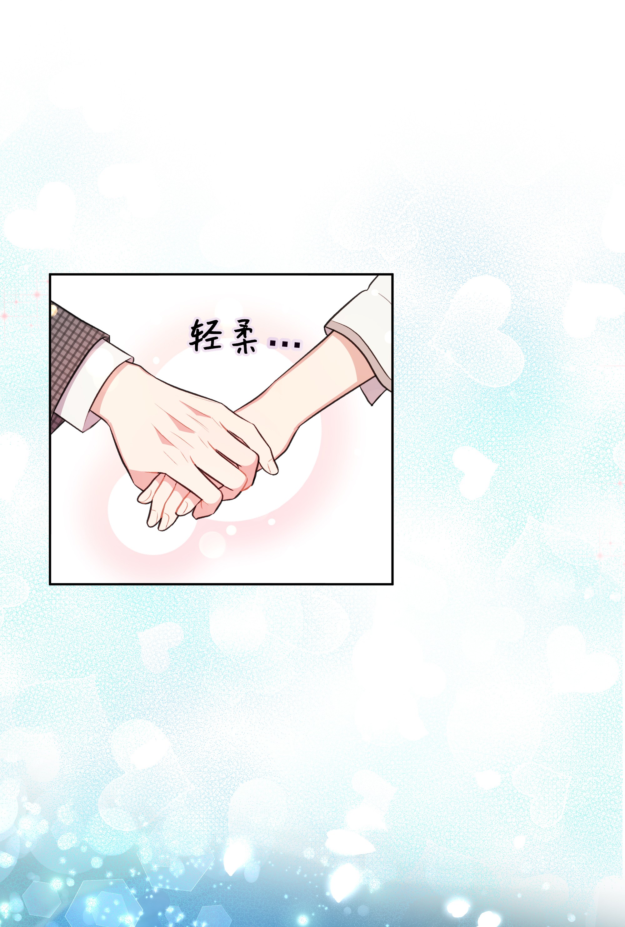 重生成为白富美的我套路多54 让南浩求婚