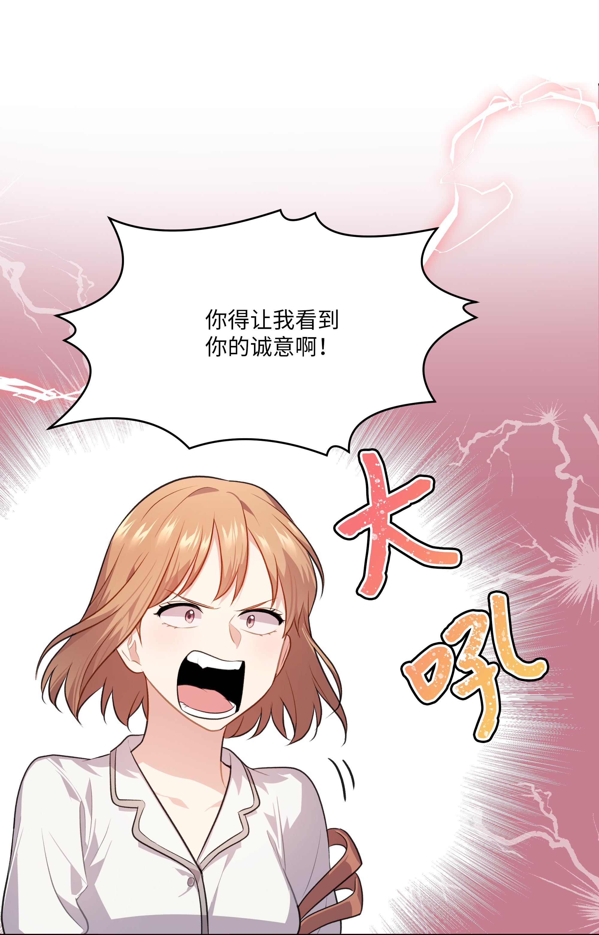 重生成为白富美的我套路多54 让南浩求婚