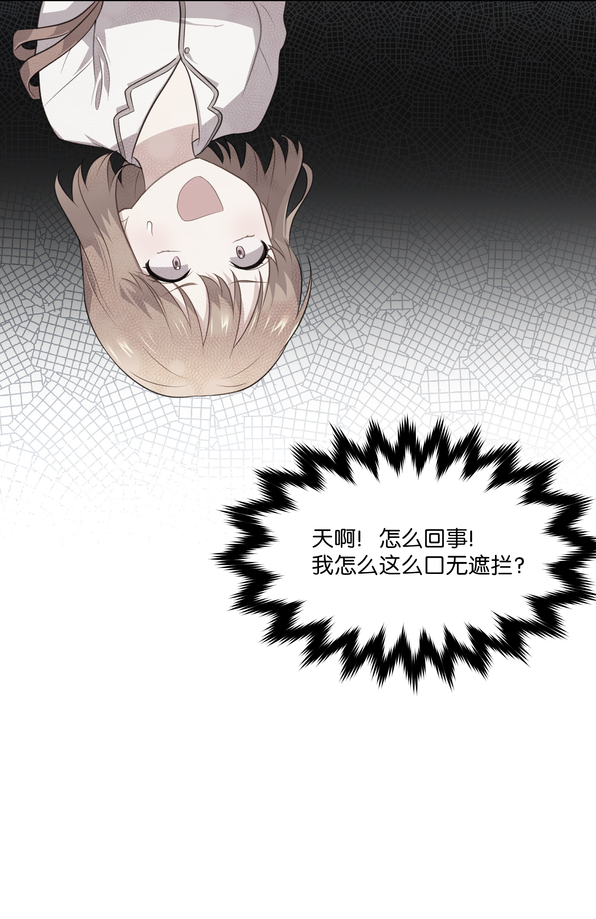 重生成为白富美的我套路多54 让南浩求婚