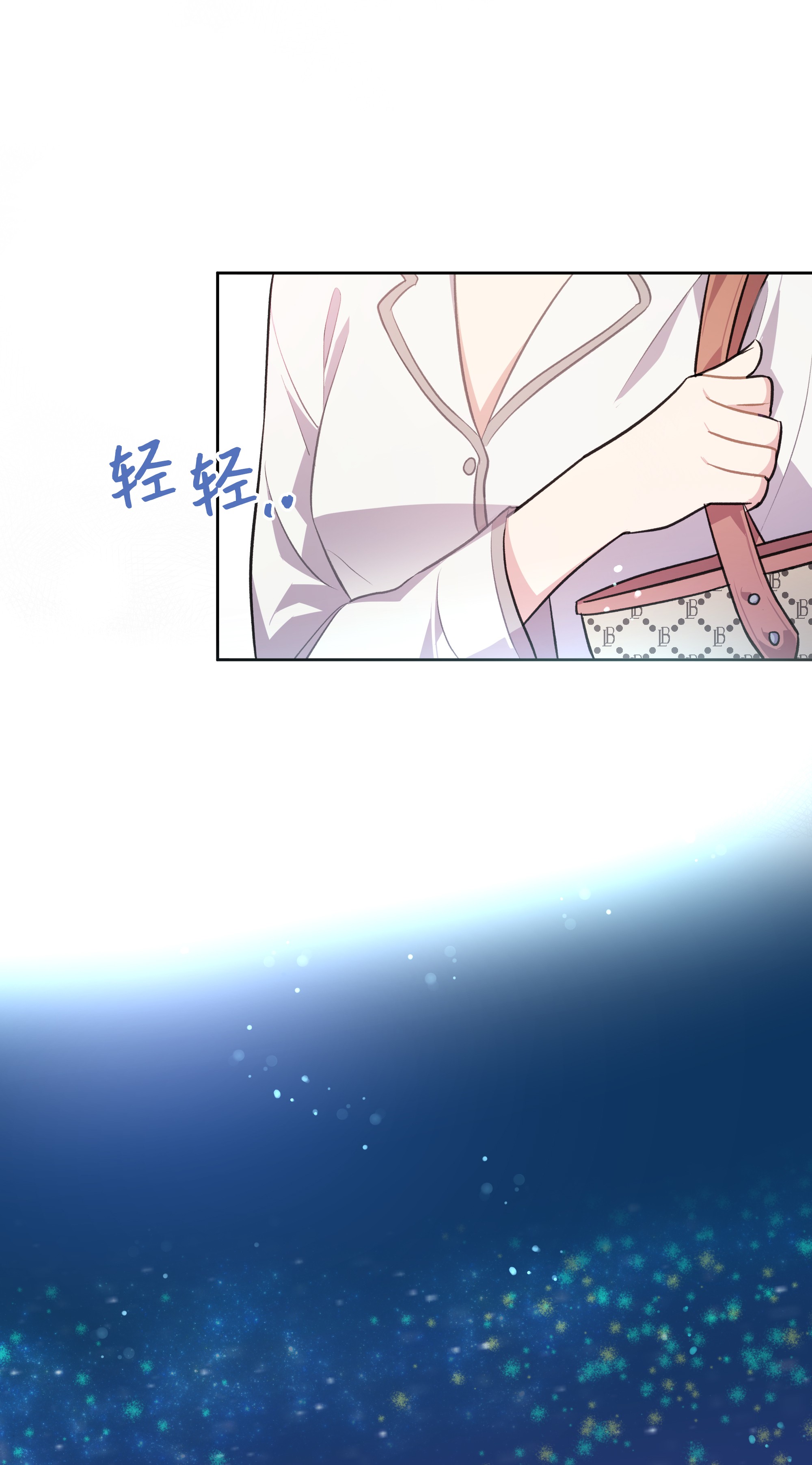 重生成为白富美的我套路多54 让南浩求婚