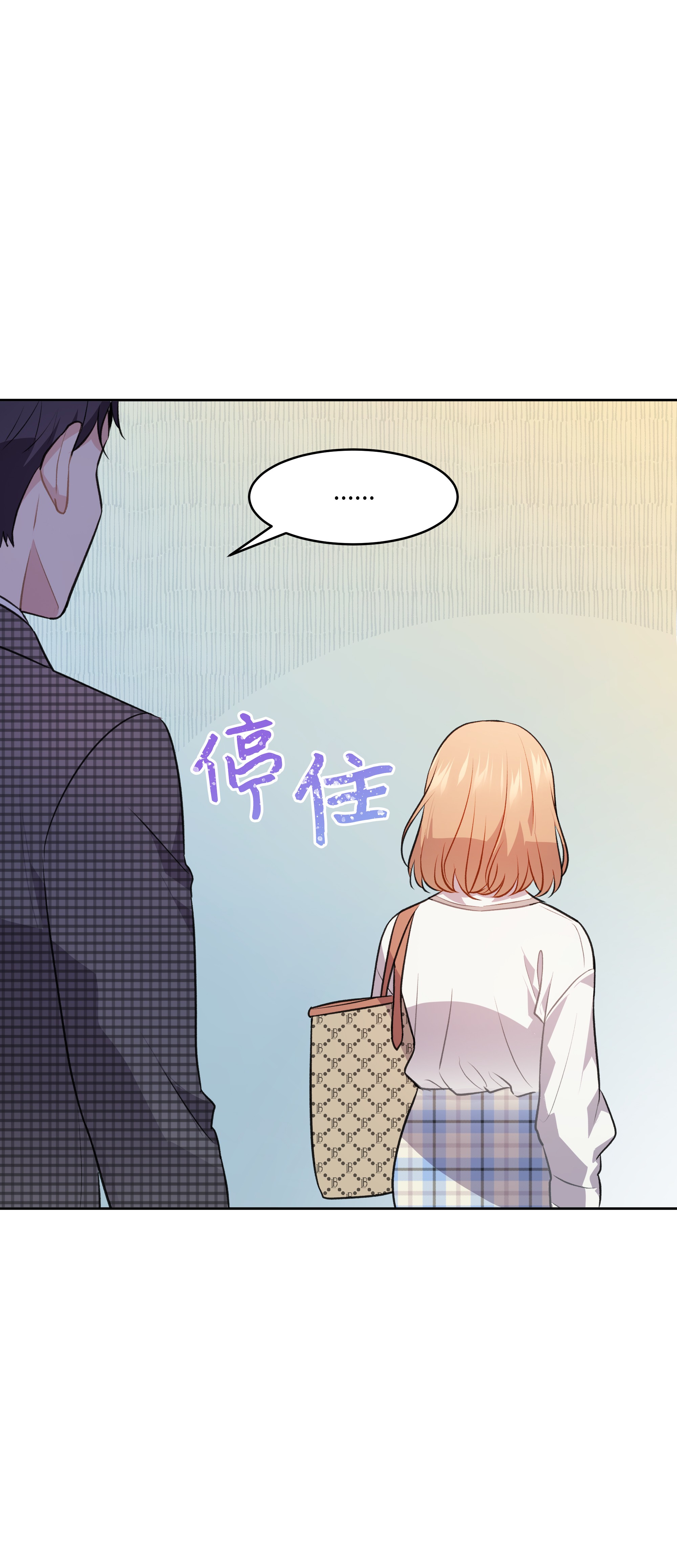 重生成为白富美的我套路多54 让南浩求婚