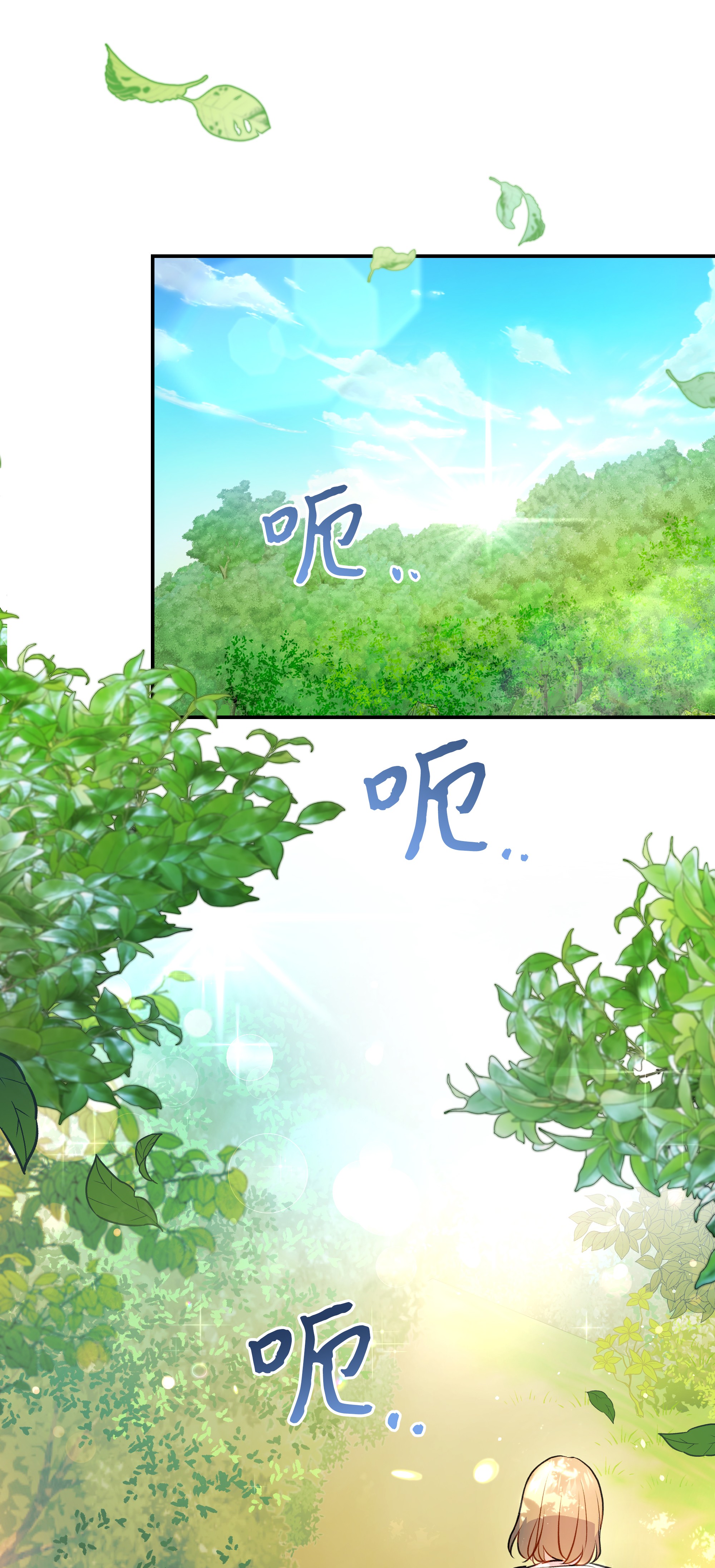 重生成为白富美的我套路多54 让南浩求婚