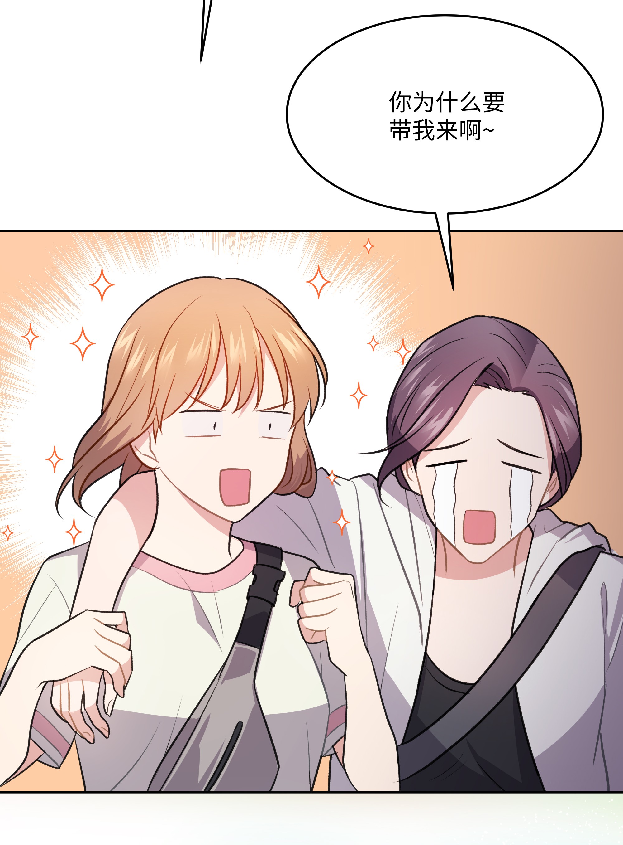 重生成为白富美的我套路多54 让南浩求婚