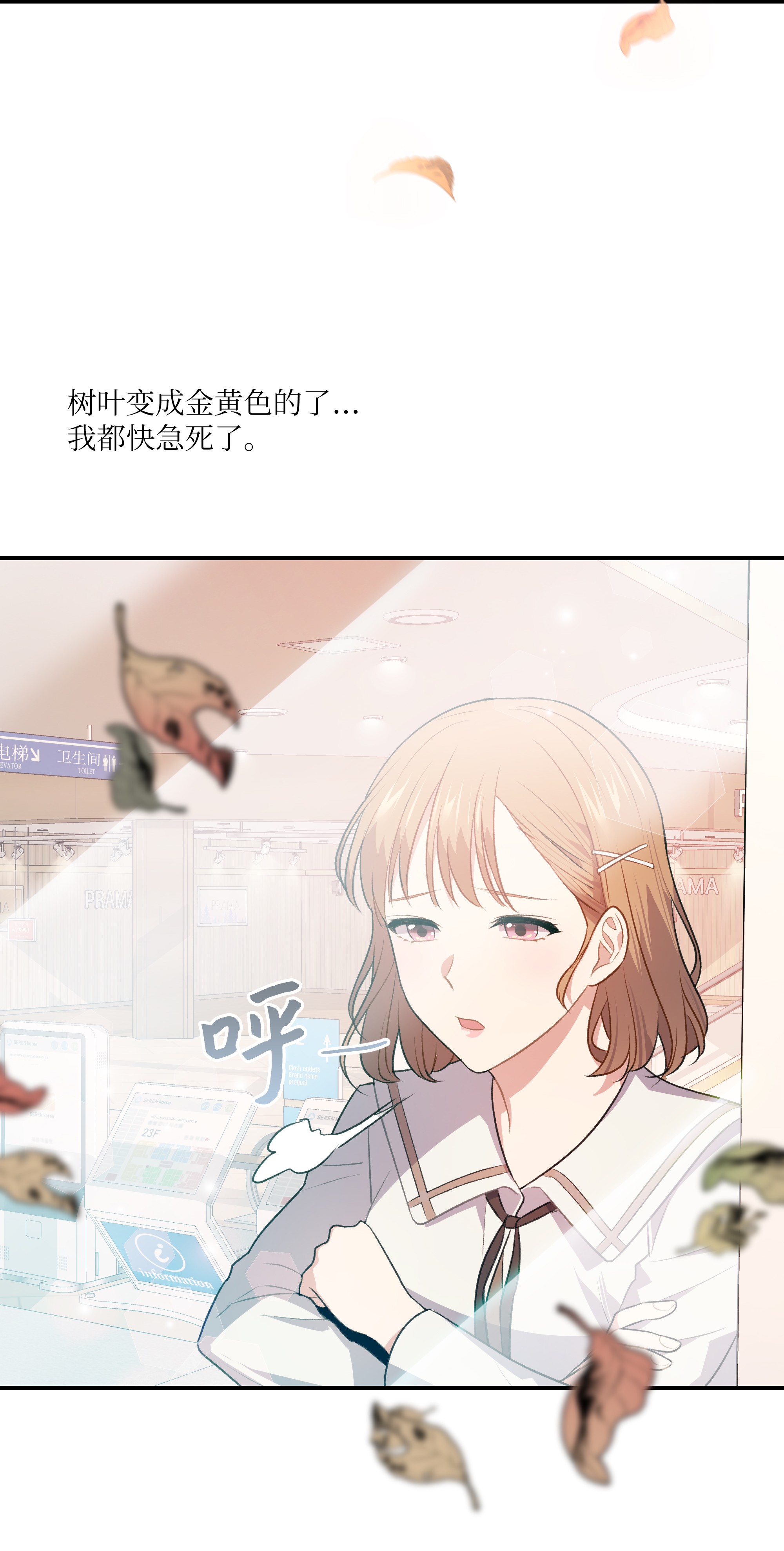 重生成为白富美的我套路多54 让南浩求婚
