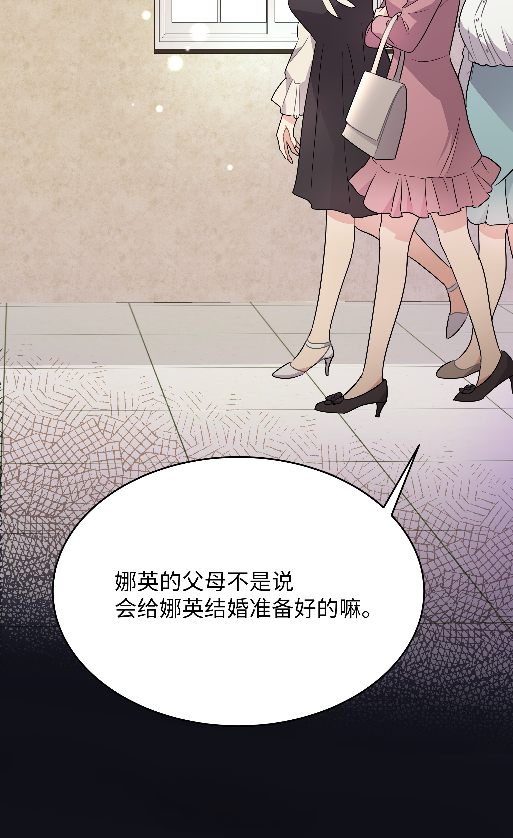 重生成为白富美的我套路多56 黄女士是谁