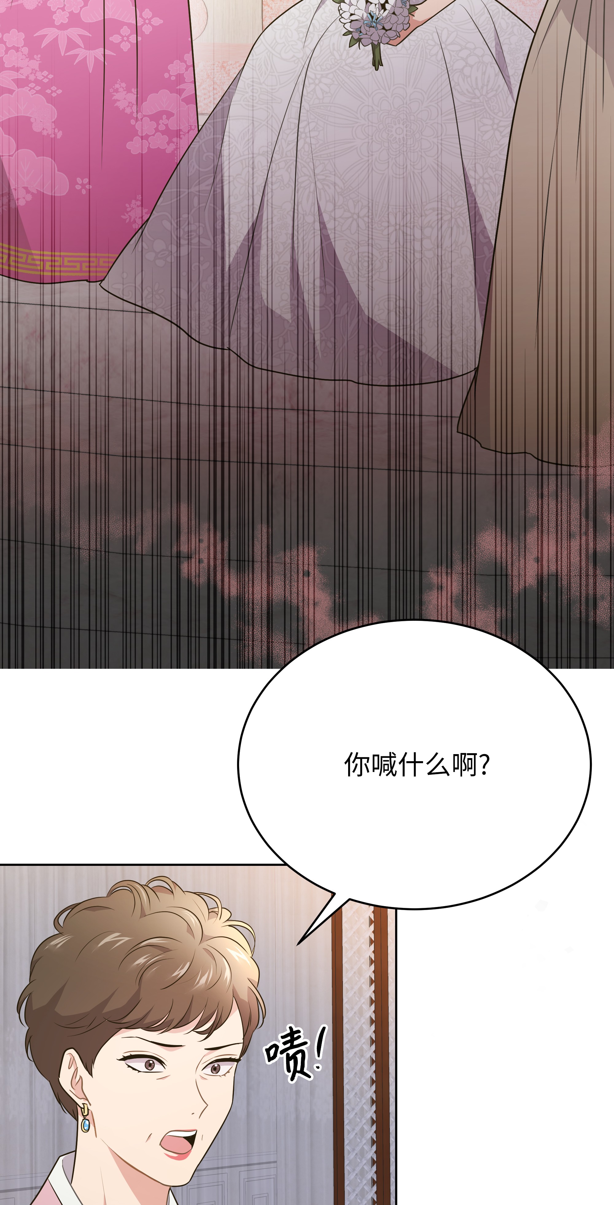 重生成为白富美的我套路多56 黄女士是谁