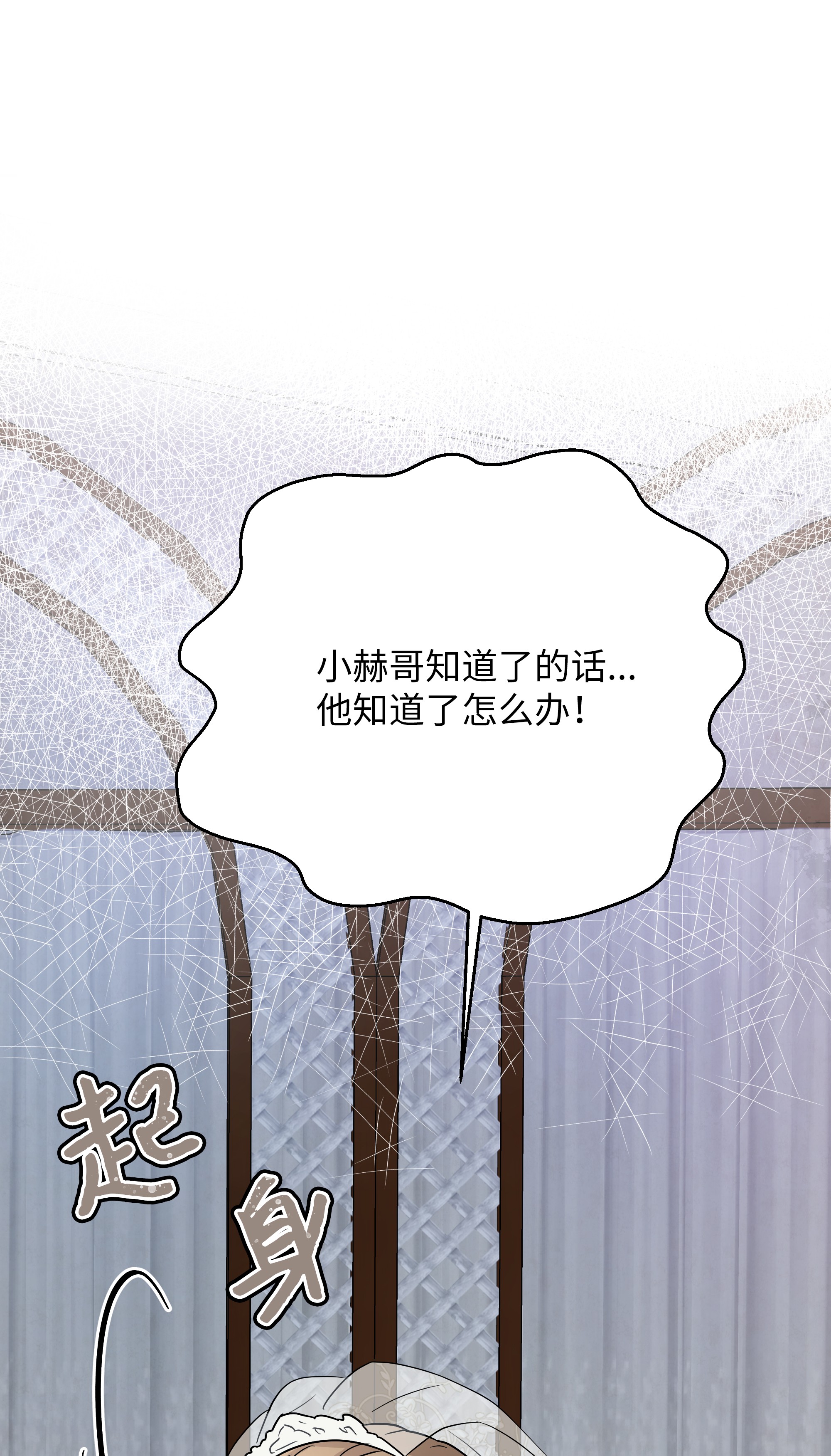 重生成为白富美的我套路多56 黄女士是谁