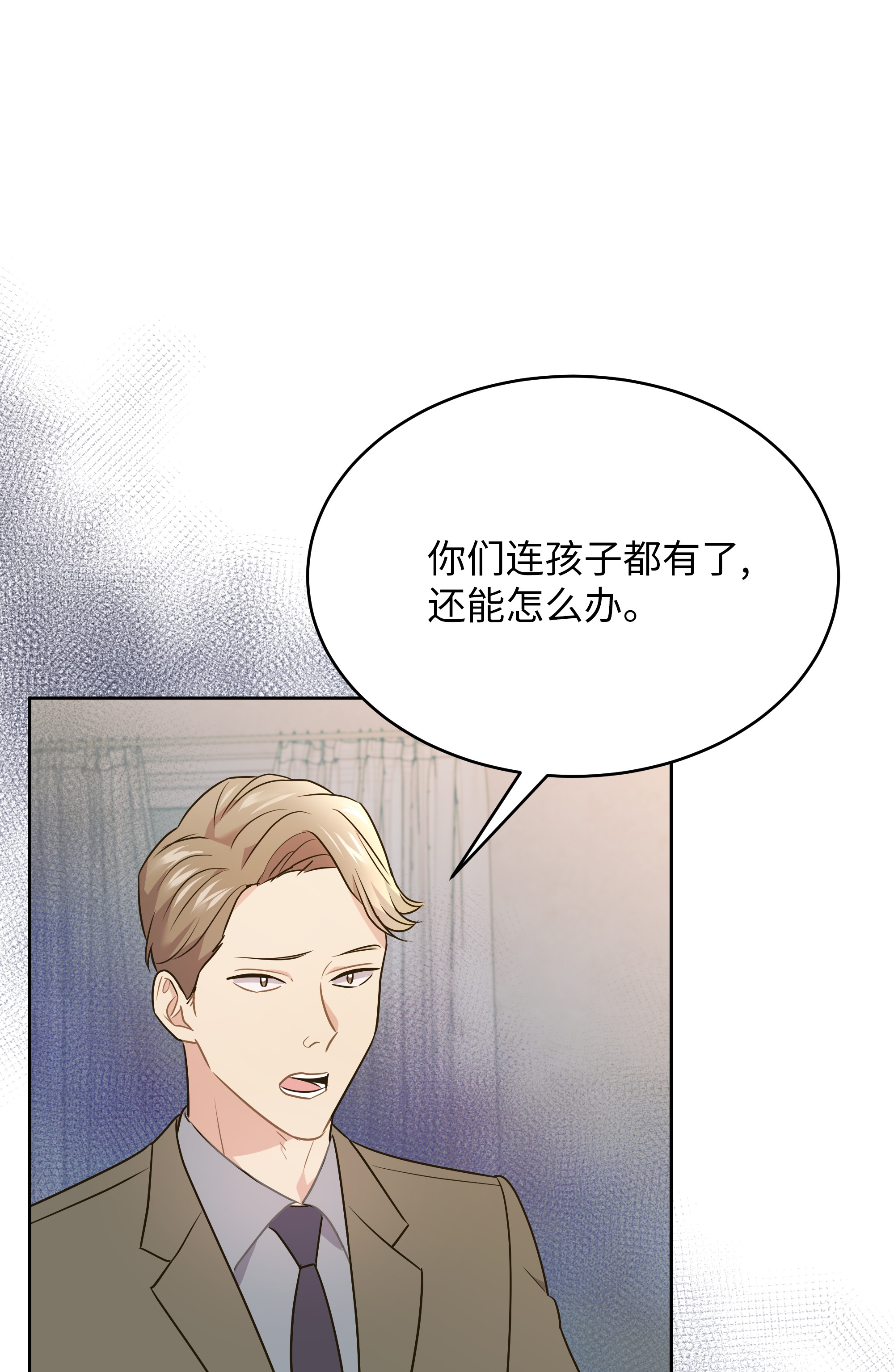 重生成为白富美的我套路多56 黄女士是谁