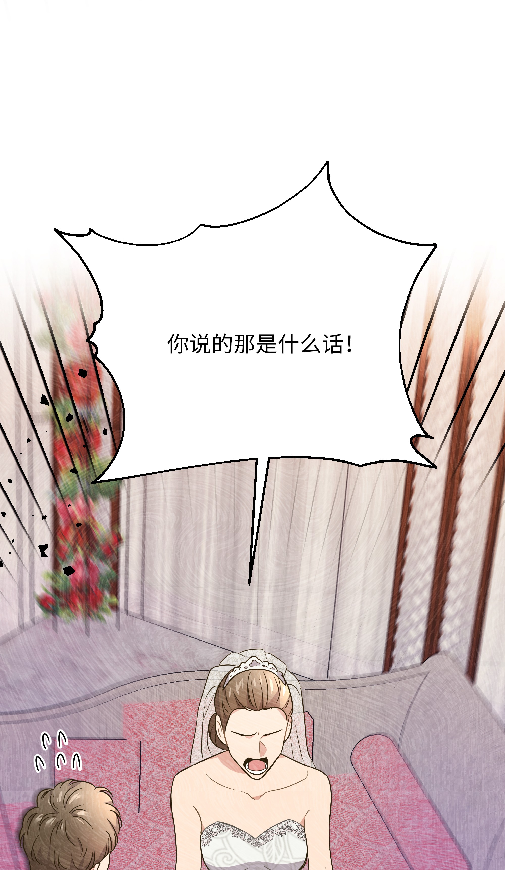重生成为白富美的我套路多56 黄女士是谁