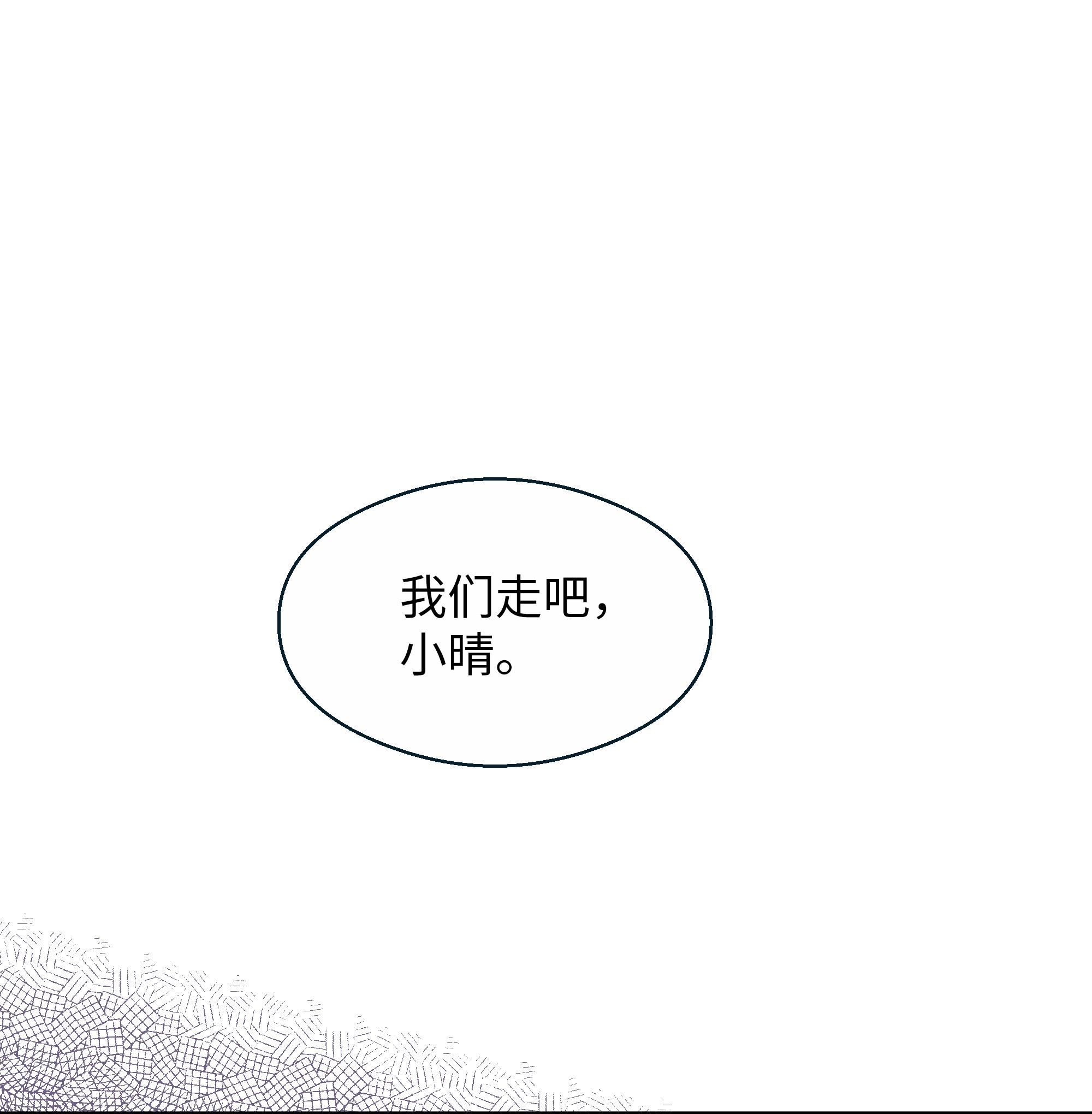 重生成为白富美的我套路多56 黄女士是谁