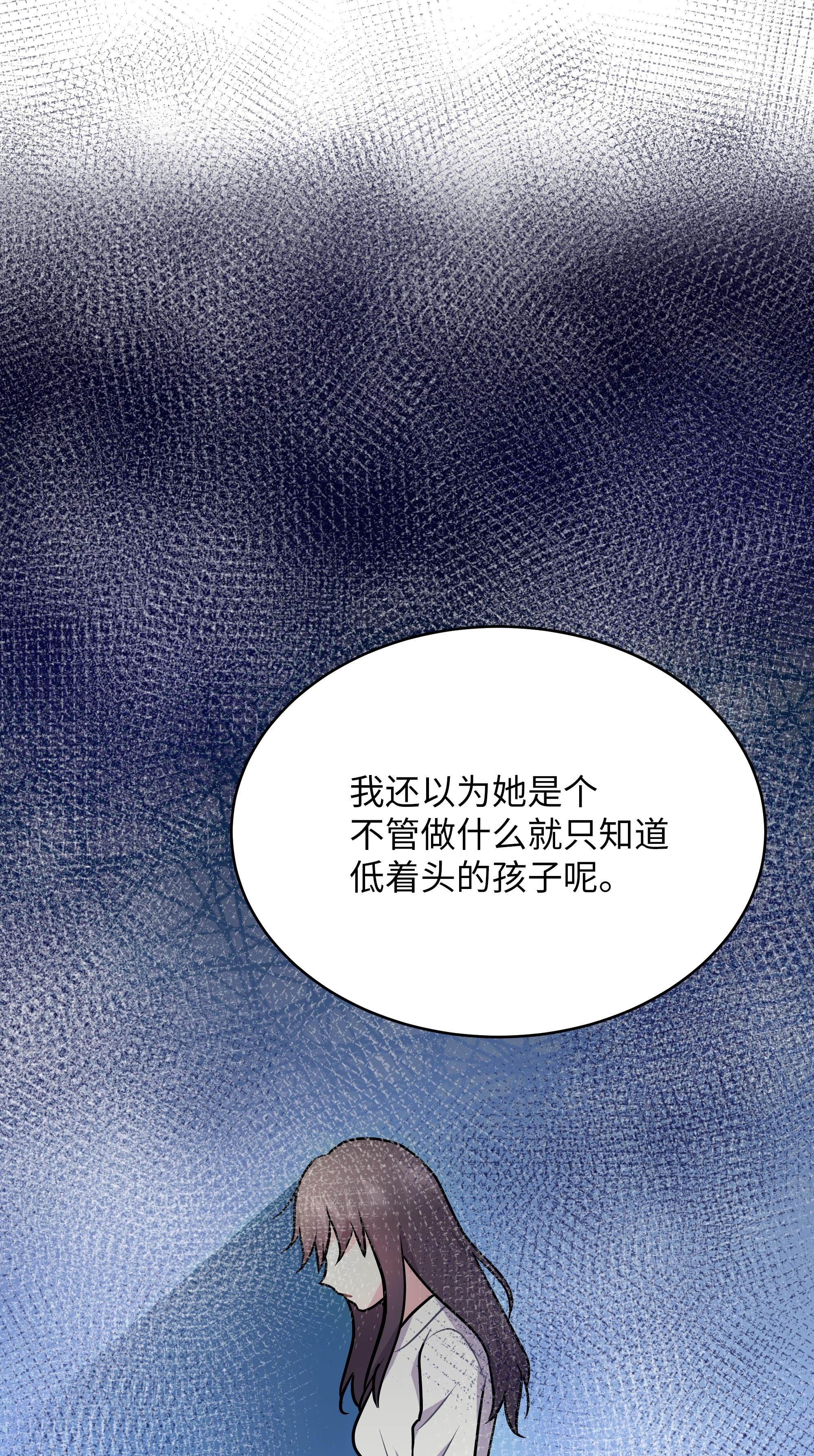 重生成为白富美的我套路多57 竟然是您啊