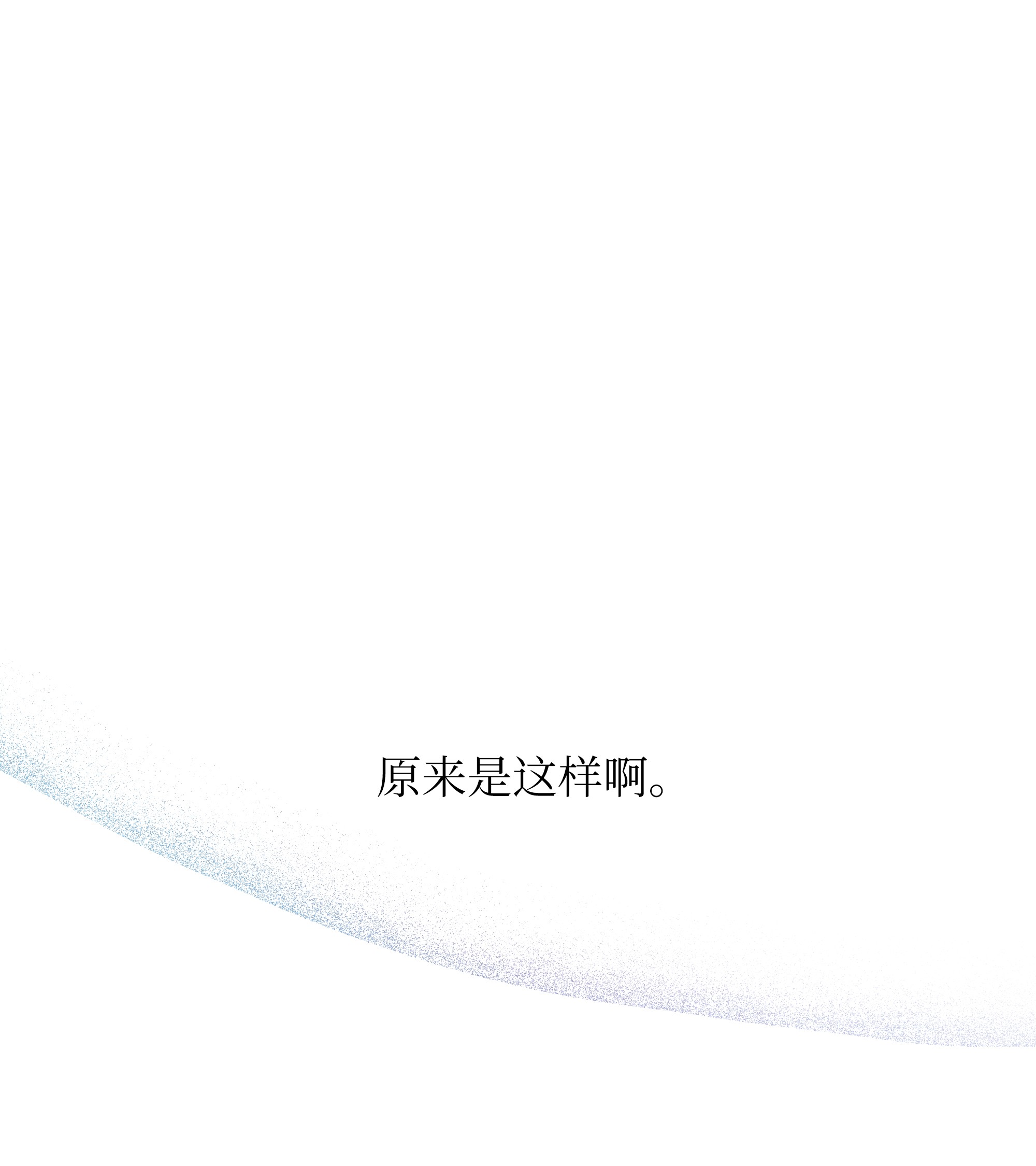 重生成为白富美的我套路多57 竟然是您啊