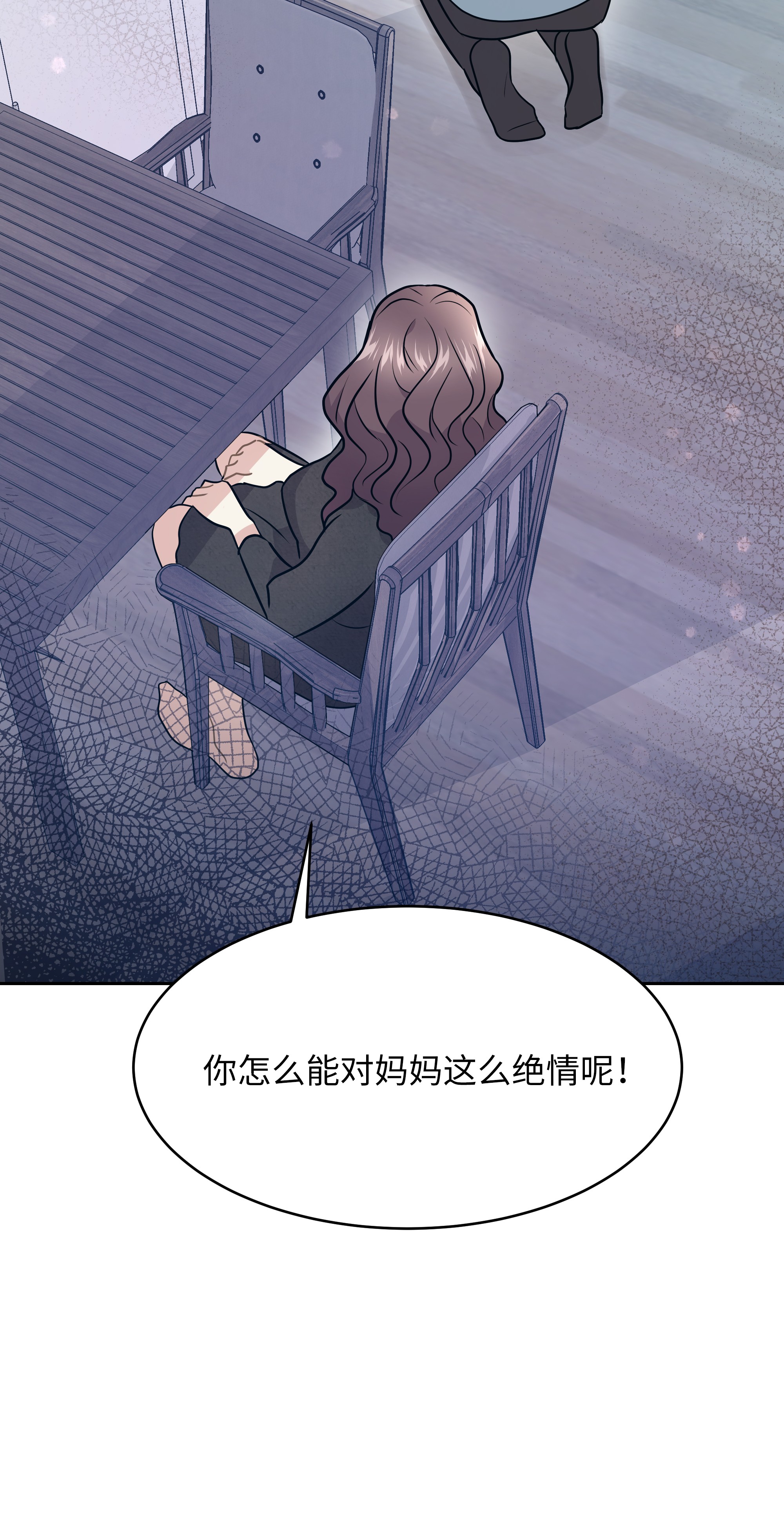 重生成为白富美的我套路多58 林晴爆发