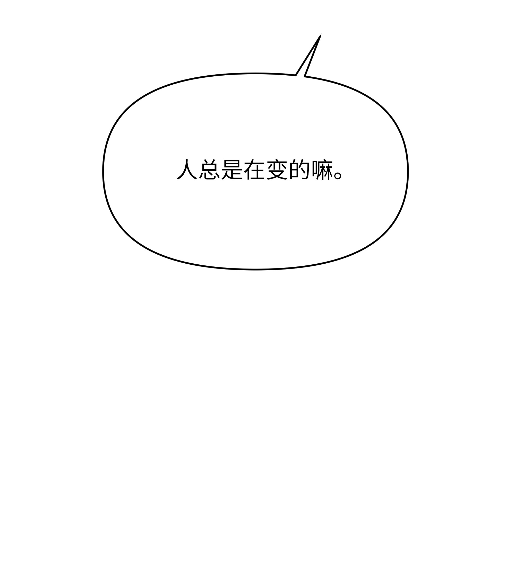 重生成为白富美的我套路多58 林晴爆发