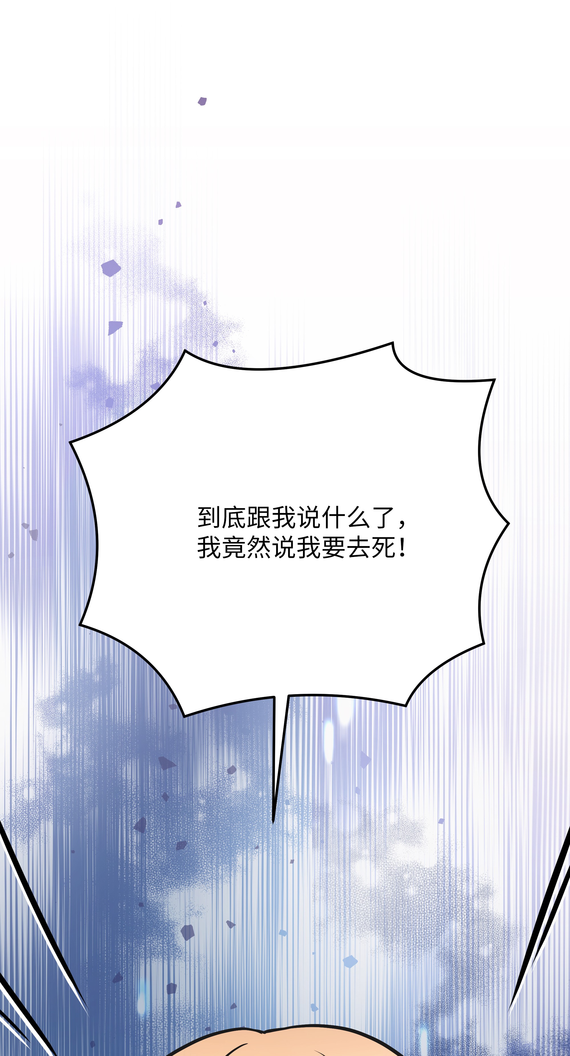 重生成为白富美的我套路多58 林晴爆发