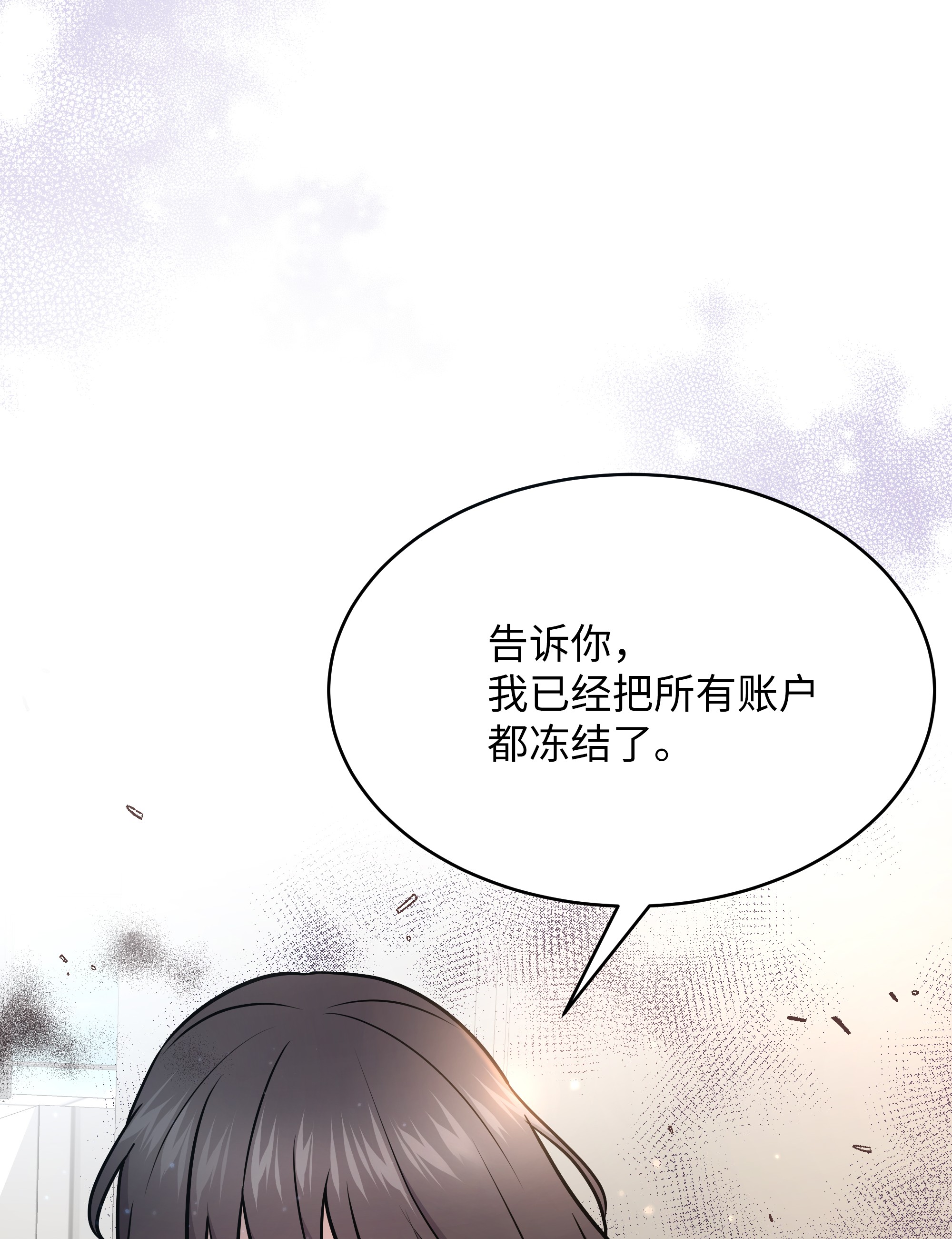 重生成为白富美的我套路多59 第一次做饭