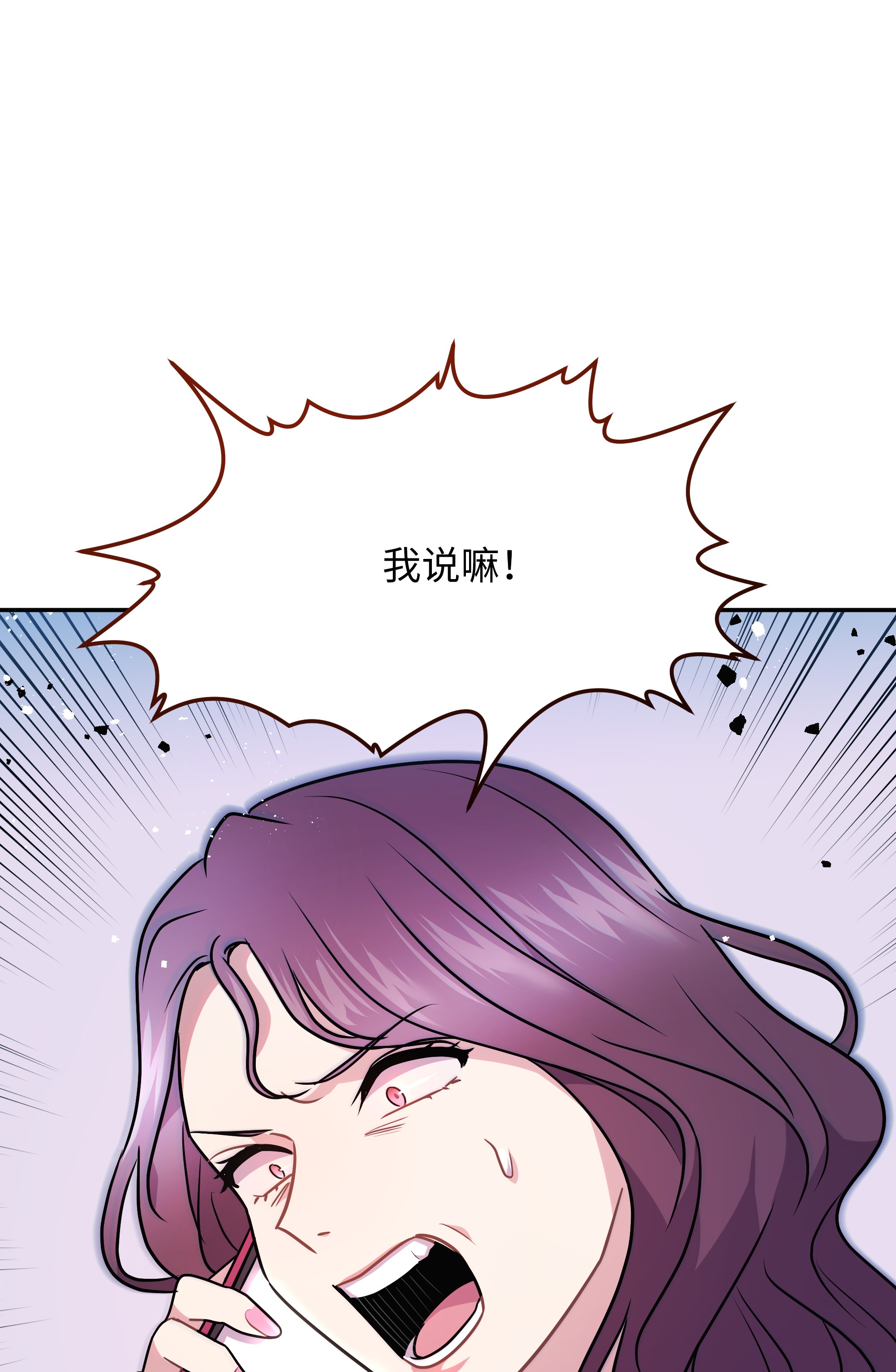 重生成为白富美的我套路多59 第一次做饭