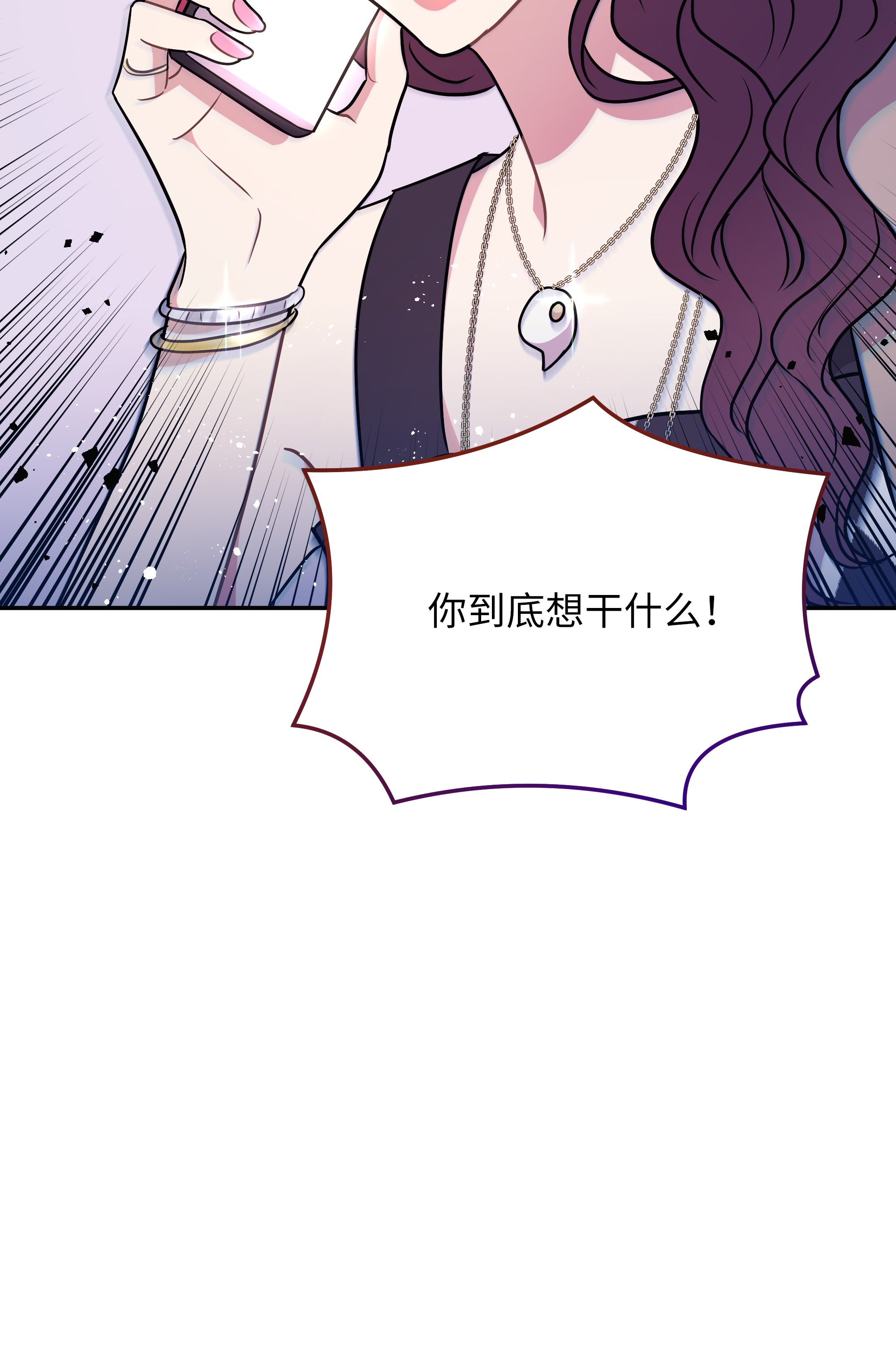 重生成为白富美的我套路多59 第一次做饭