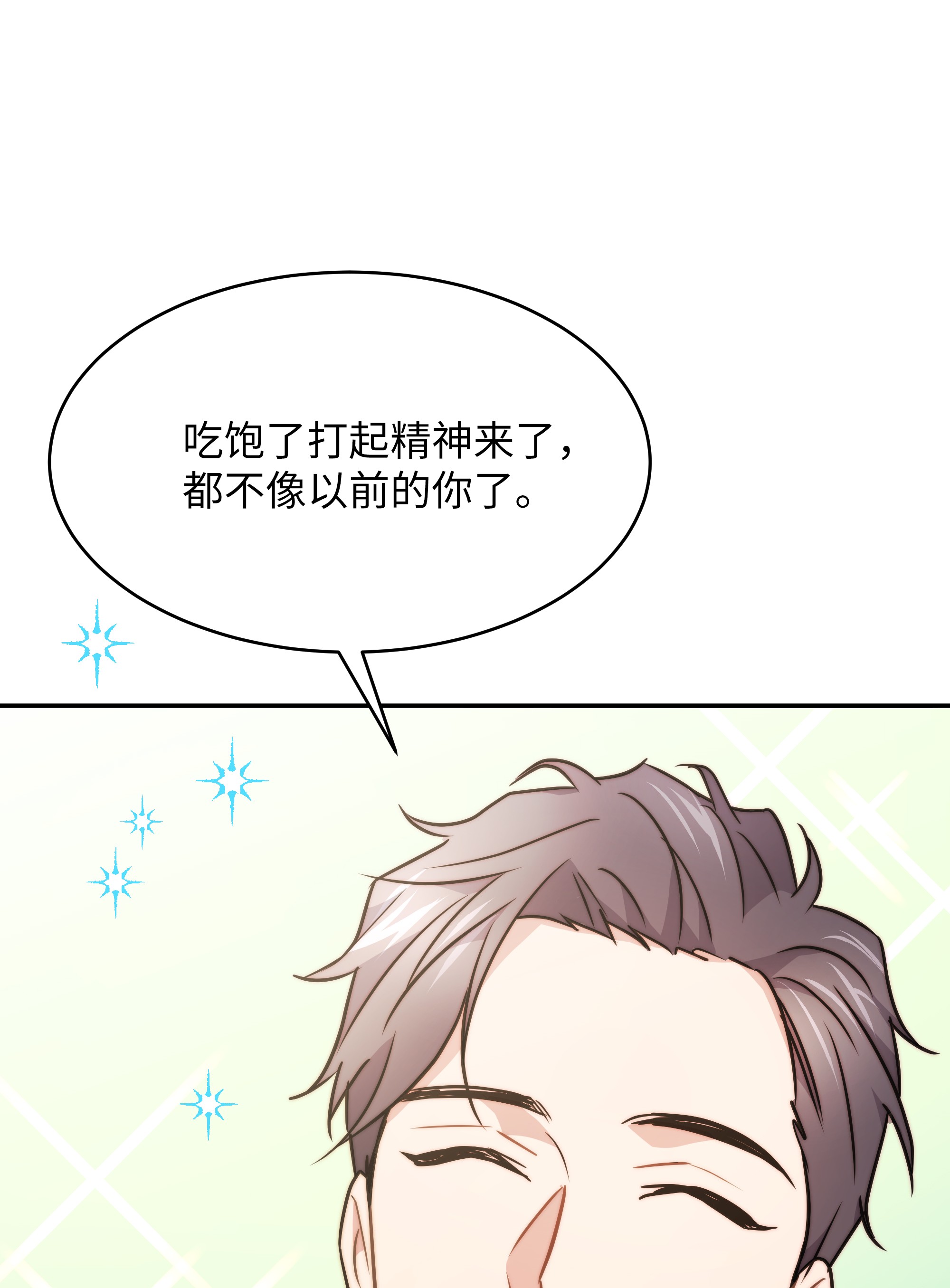 重生成为白富美的我套路多59 第一次做饭