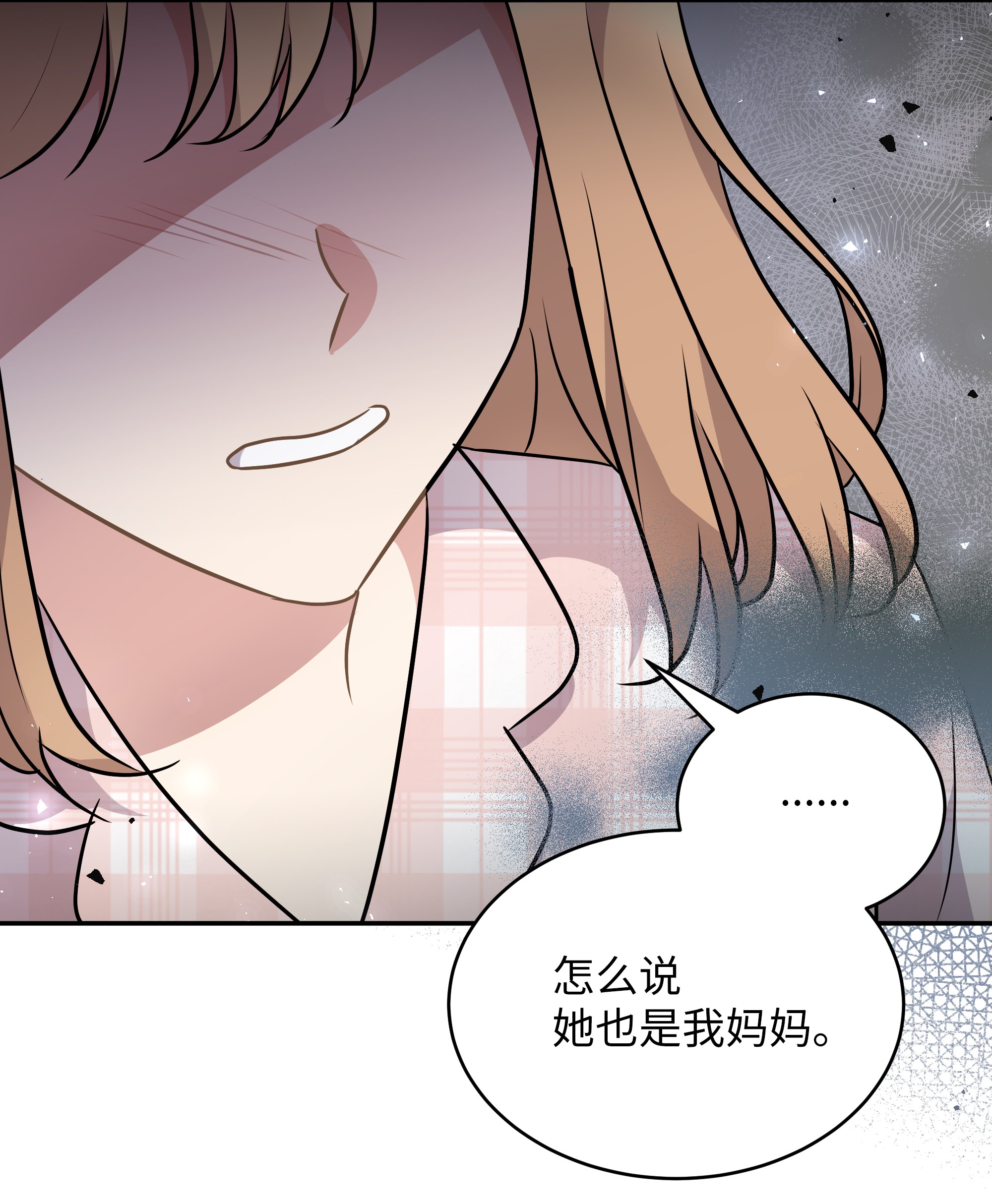 重生成为白富美的我套路多59 第一次做饭