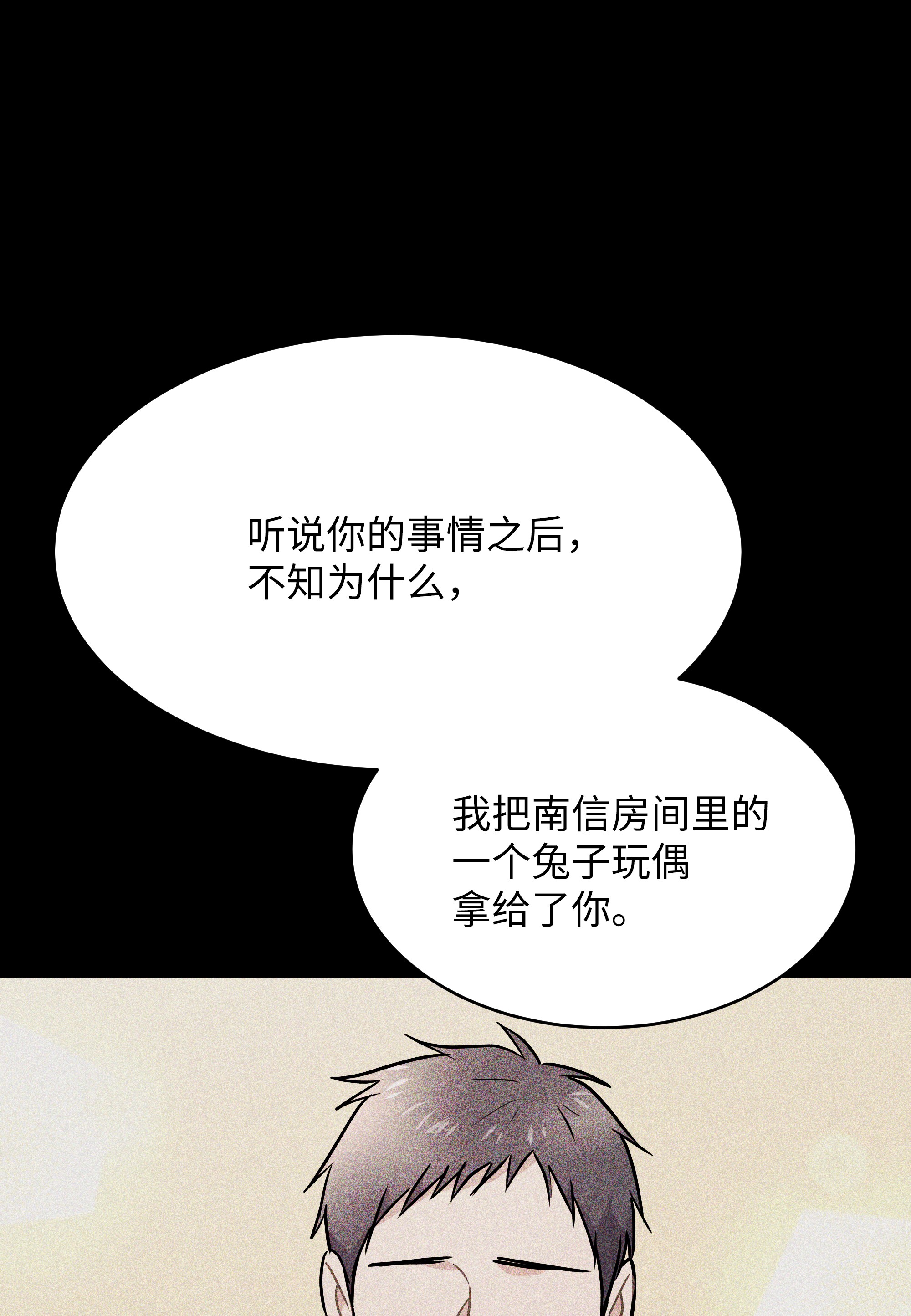 重生成为白富美的我套路多59 第一次做饭