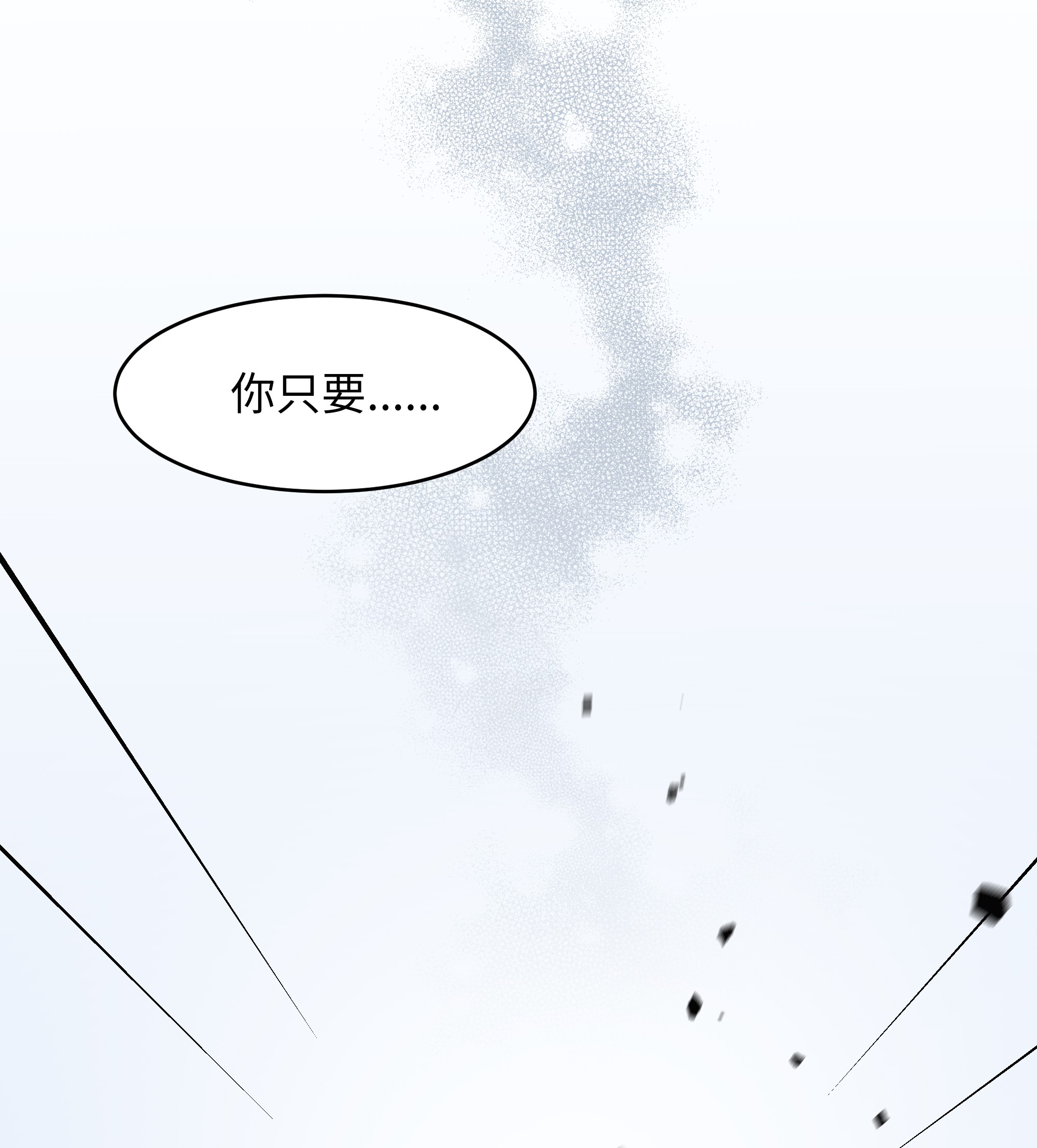 重生成为白富美的我套路多59 第一次做饭