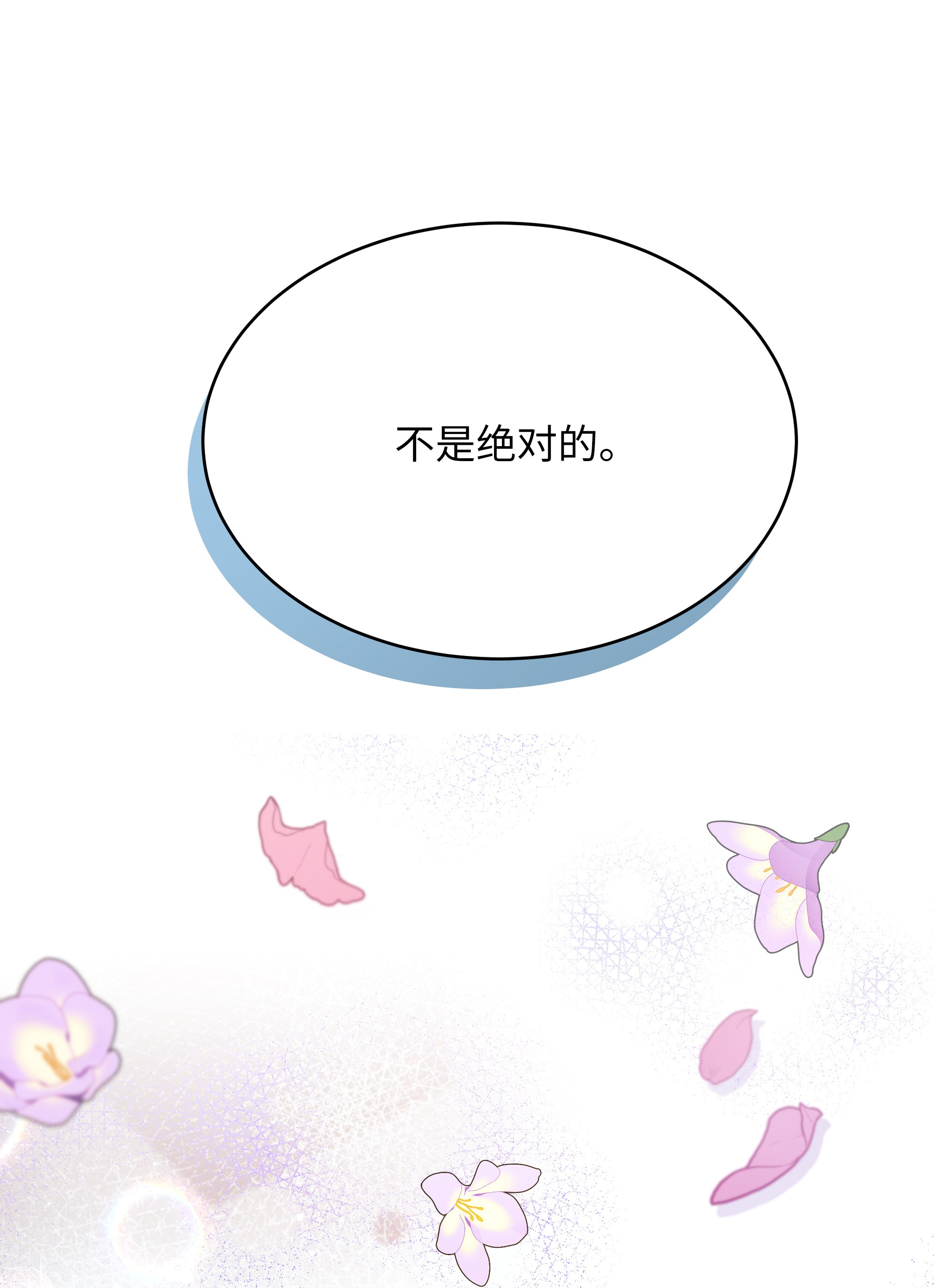 重生成为白富美的我套路多59 第一次做饭