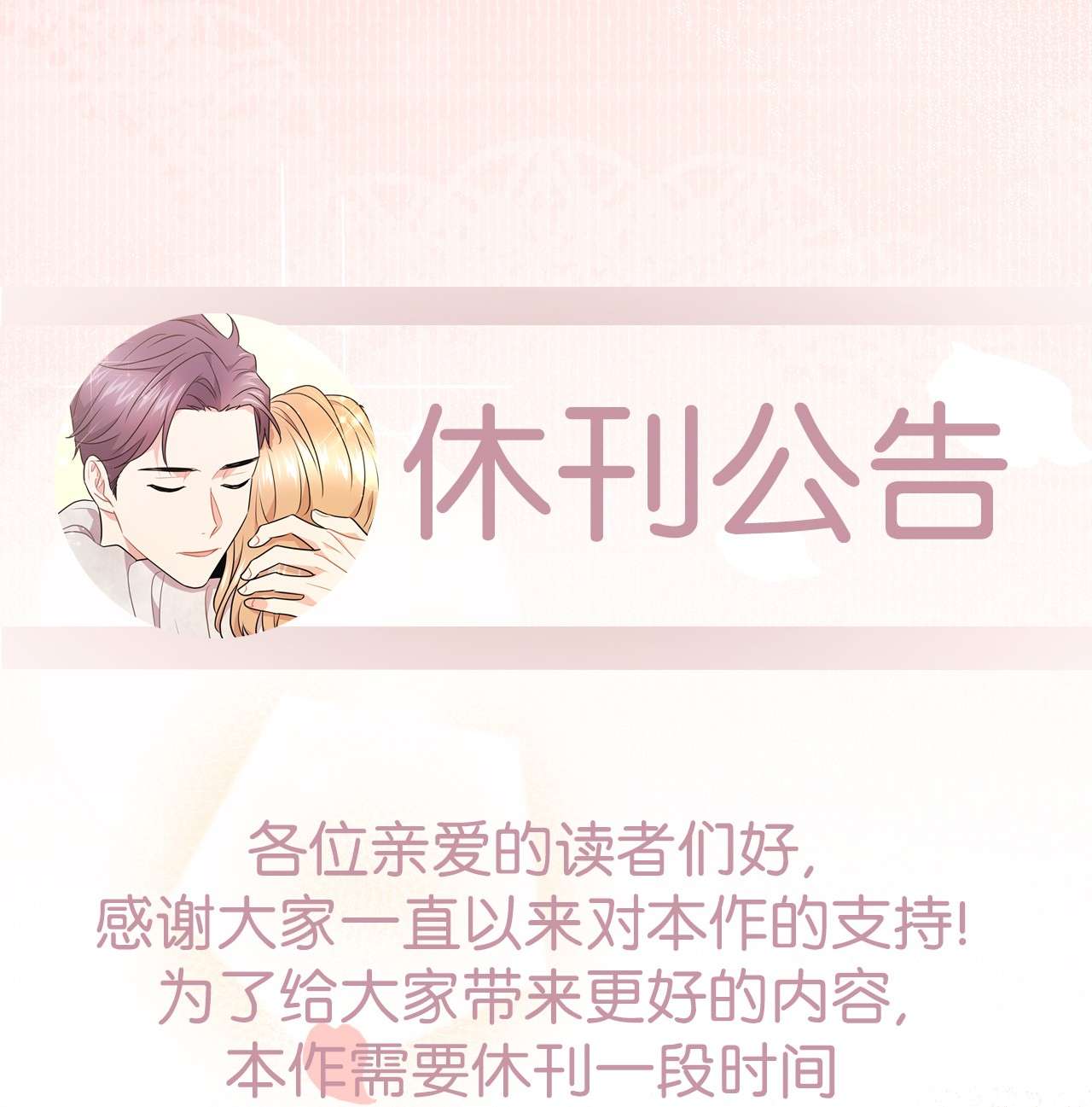 重生成为白富美的我套路多60 我来做你的家人