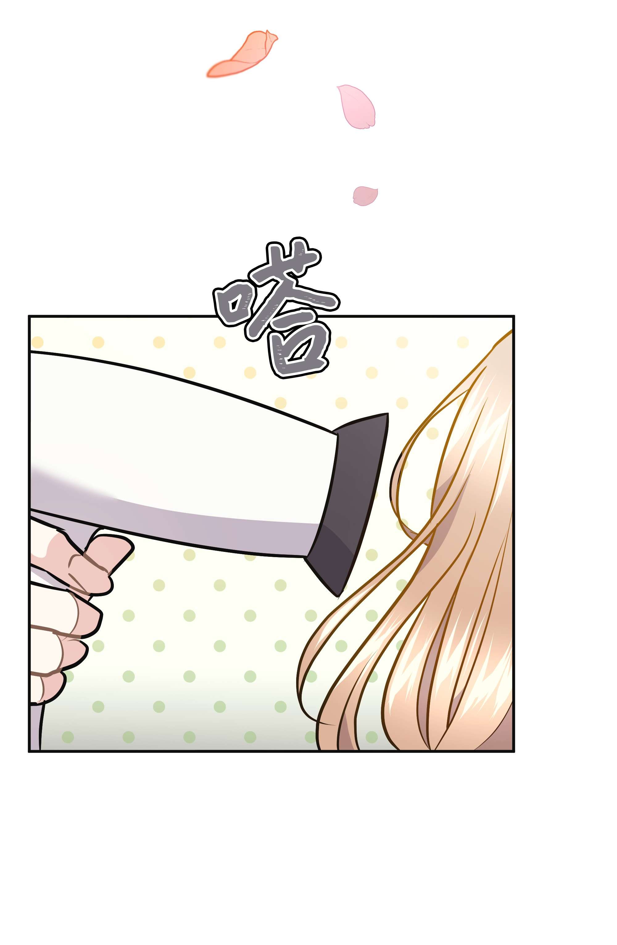 重生成为白富美的我套路多60 我来做你的家人