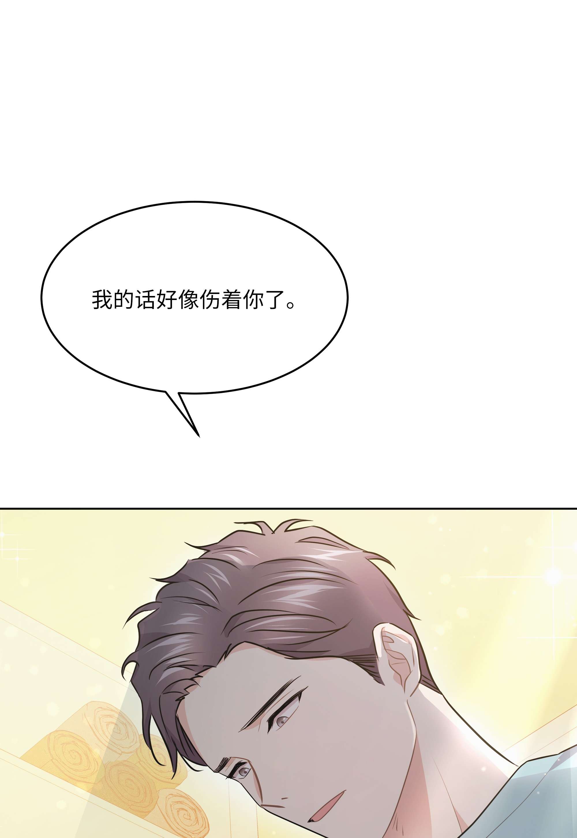 重生成为白富美的我套路多60 我来做你的家人