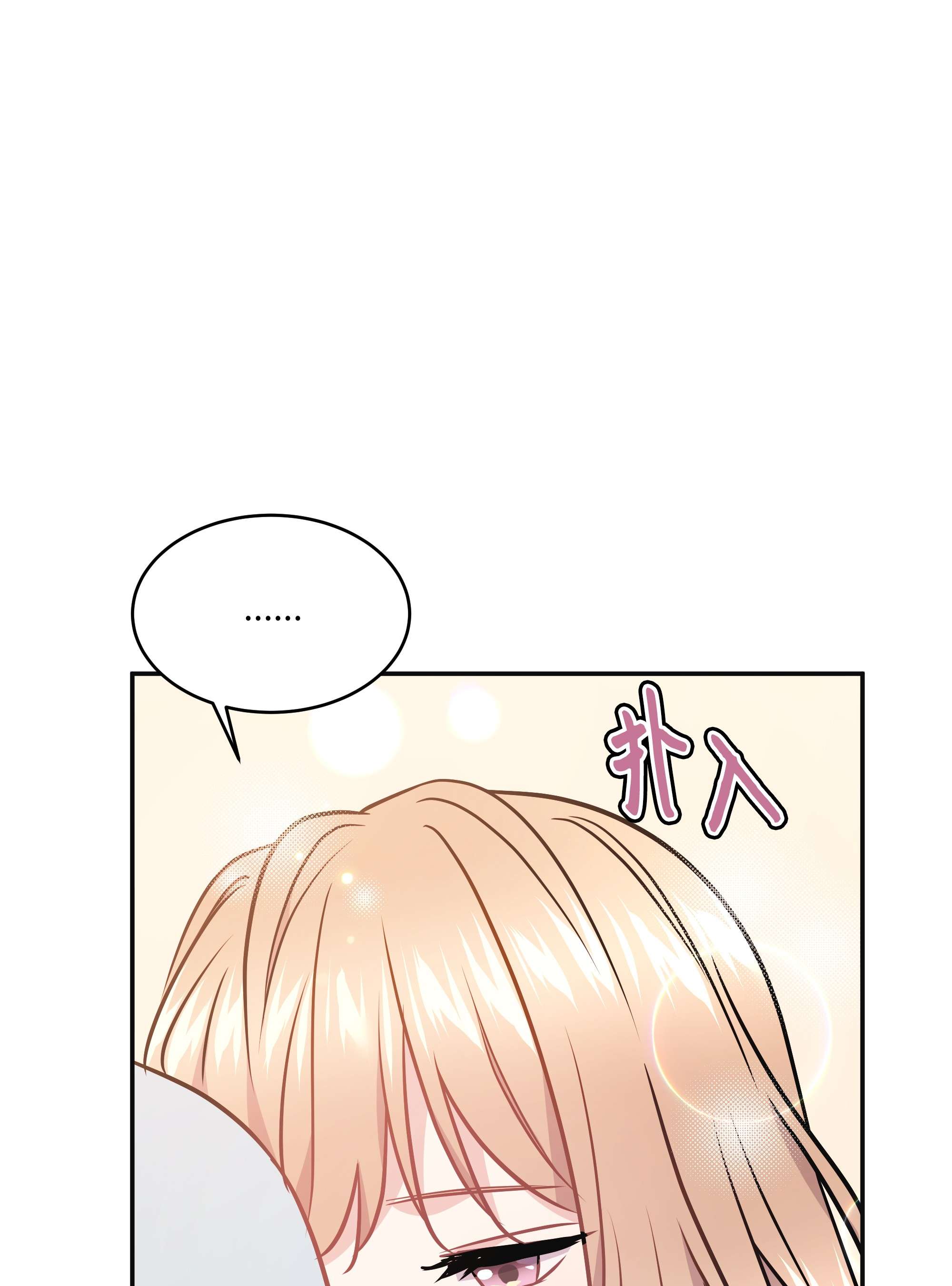 重生成为白富美的我套路多60 我来做你的家人