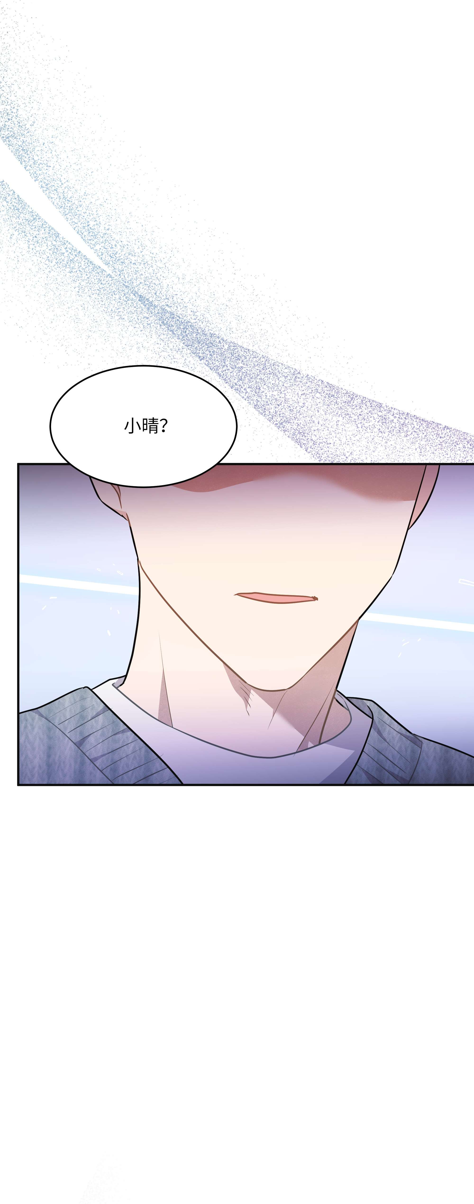 重生成为白富美的我套路多60 我来做你的家人