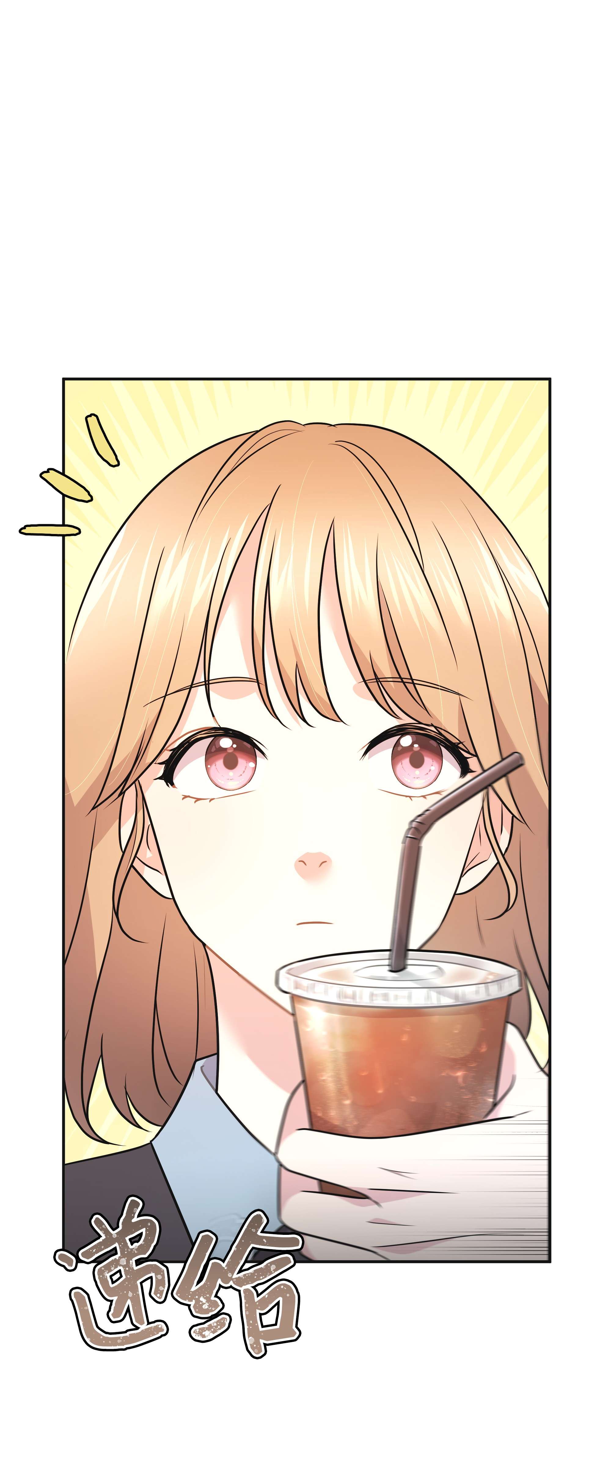 重生成为白富美的我套路多60 我来做你的家人