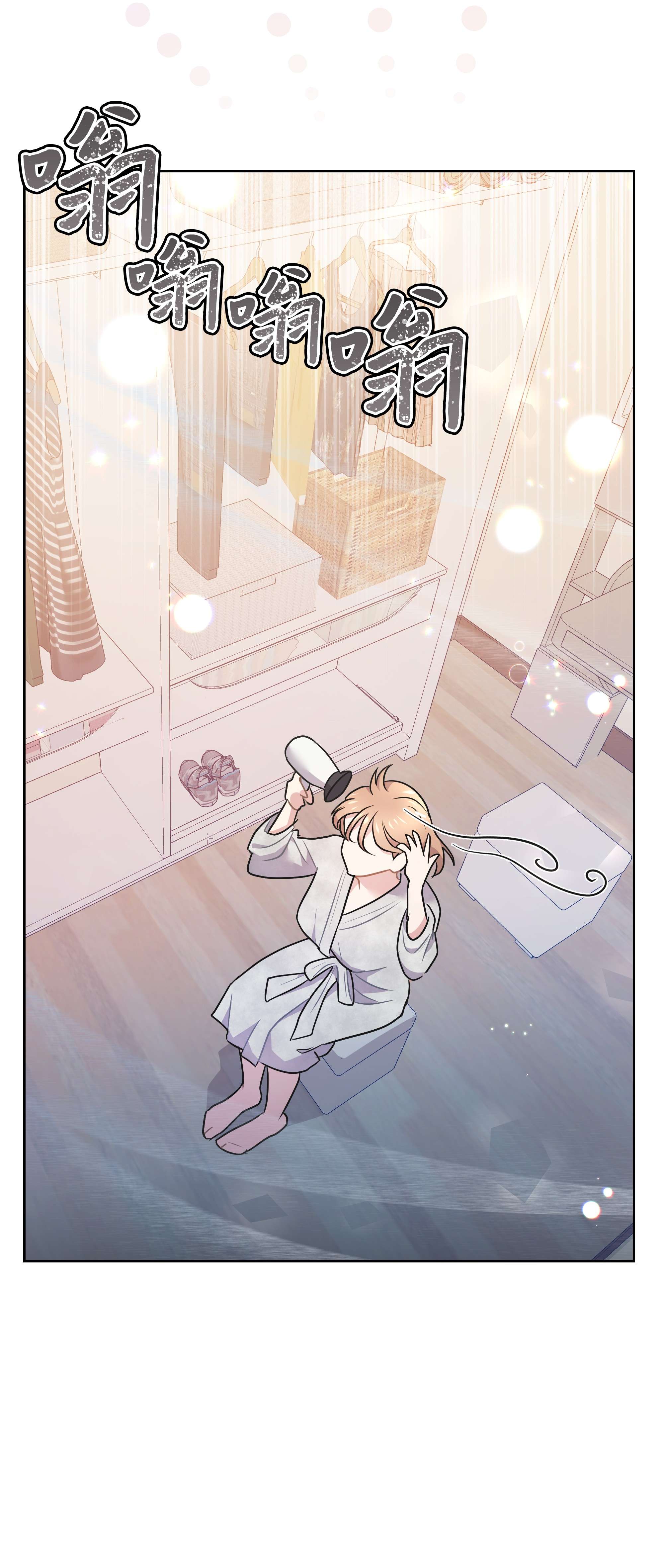 重生成为白富美的我套路多60 我来做你的家人