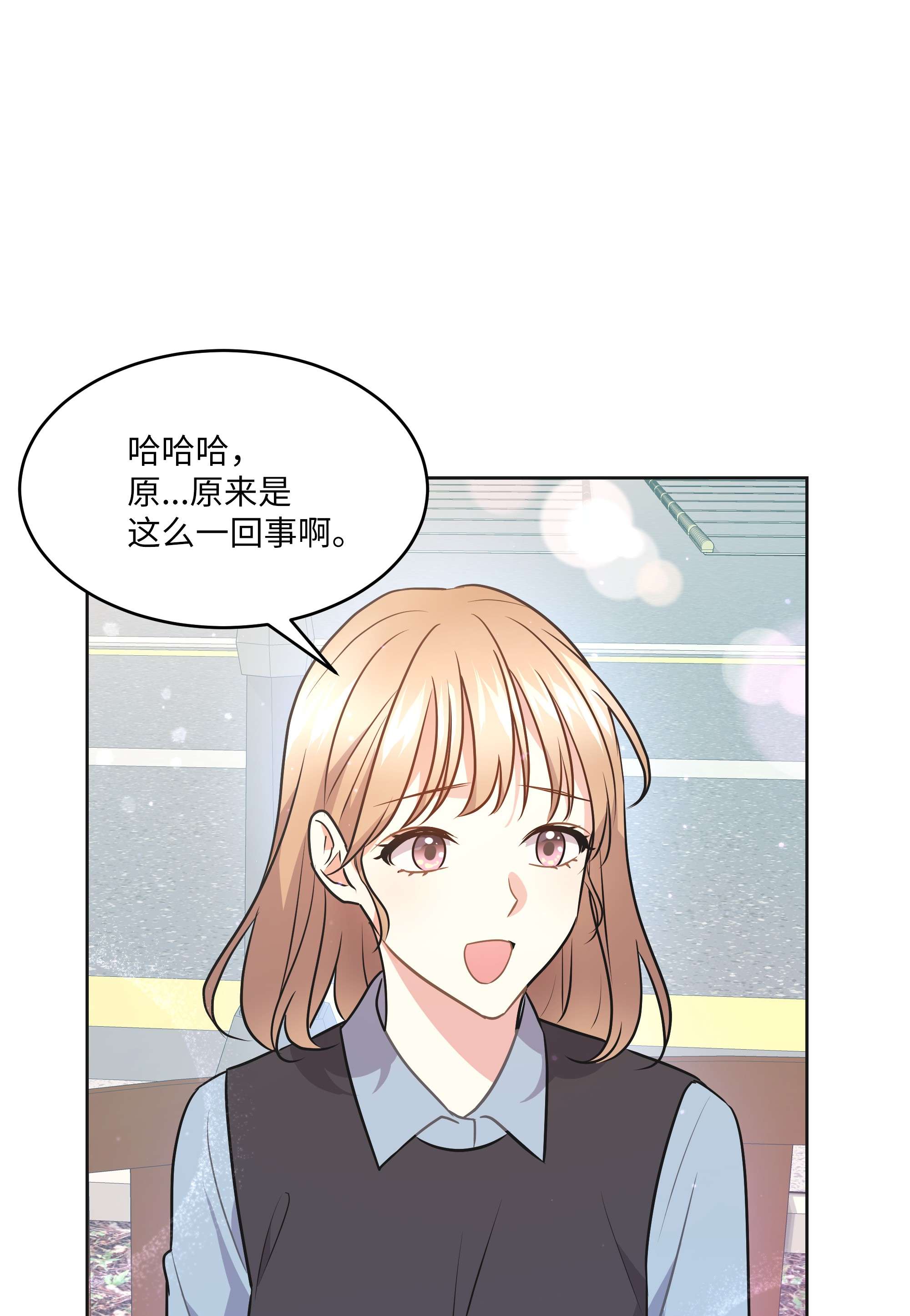 重生成为白富美的我套路多60 我来做你的家人