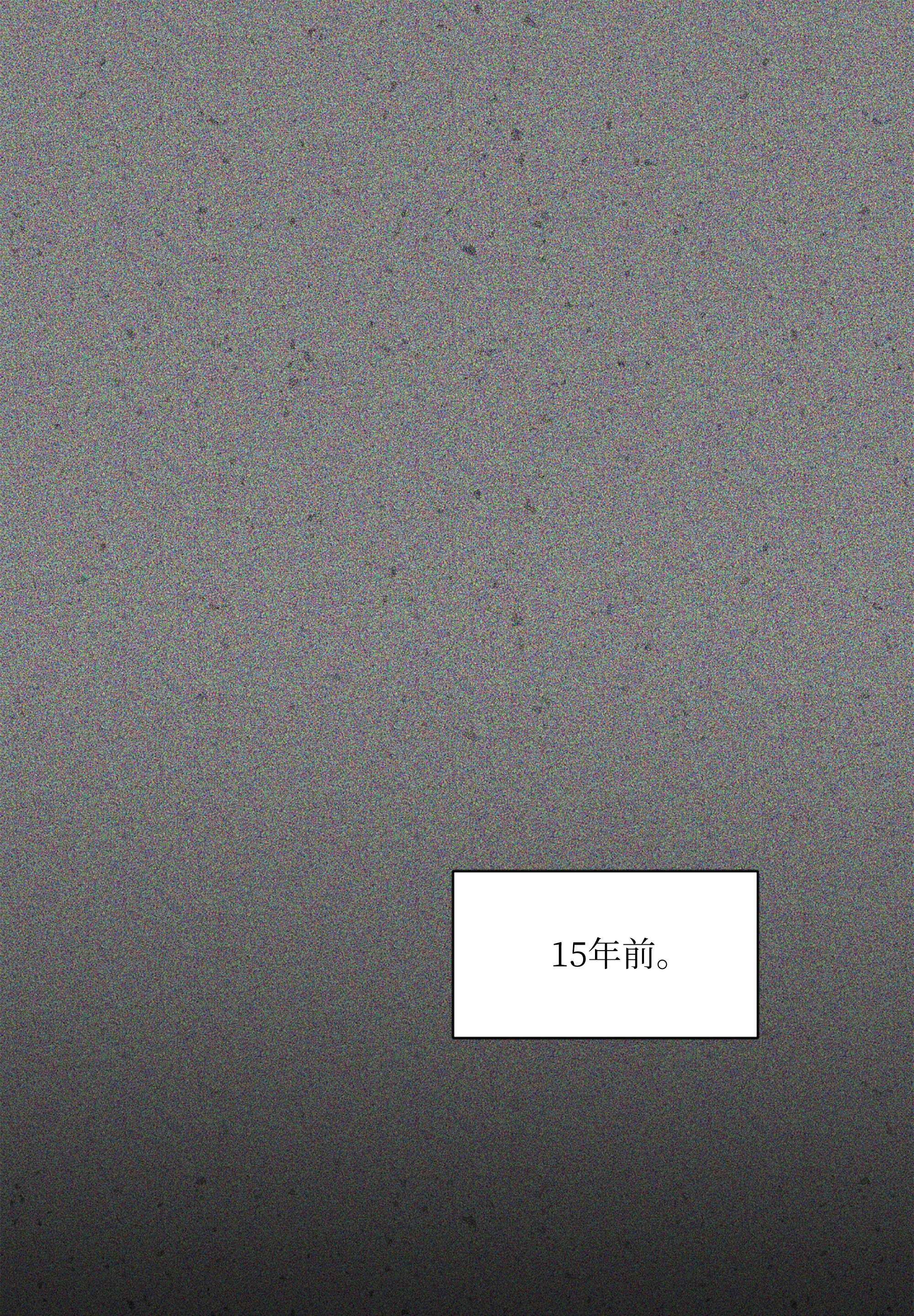 重生成为白富美的我套路多60 我来做你的家人