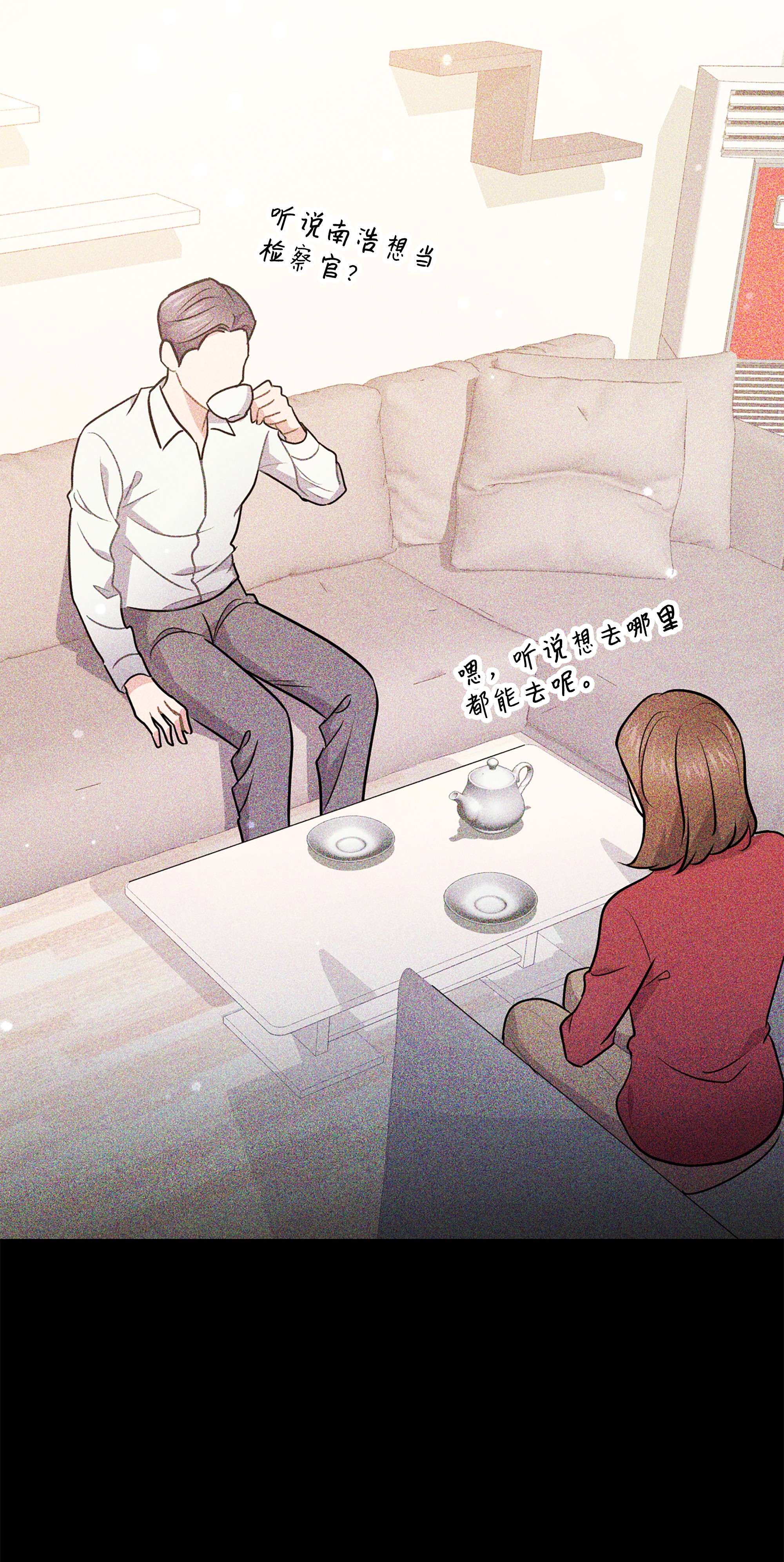 重生成为白富美的我套路多60 我来做你的家人