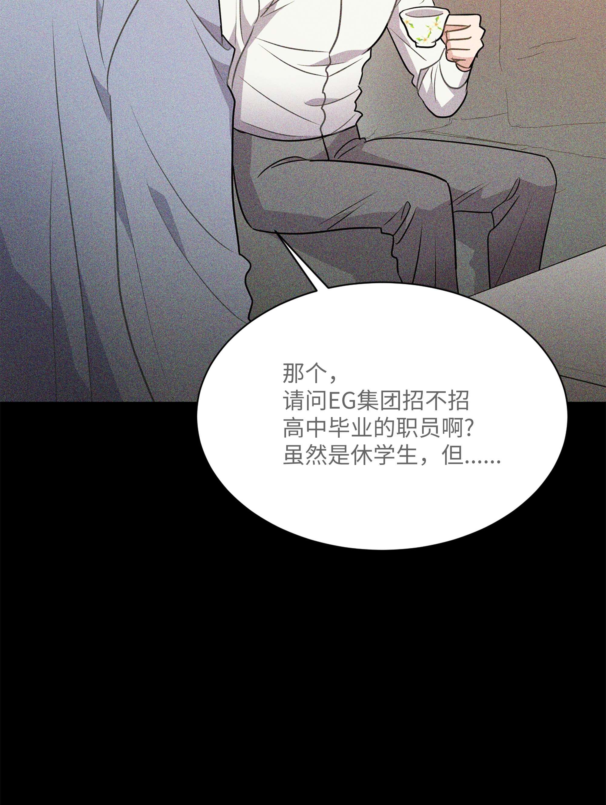 重生成为白富美的我套路多60 我来做你的家人