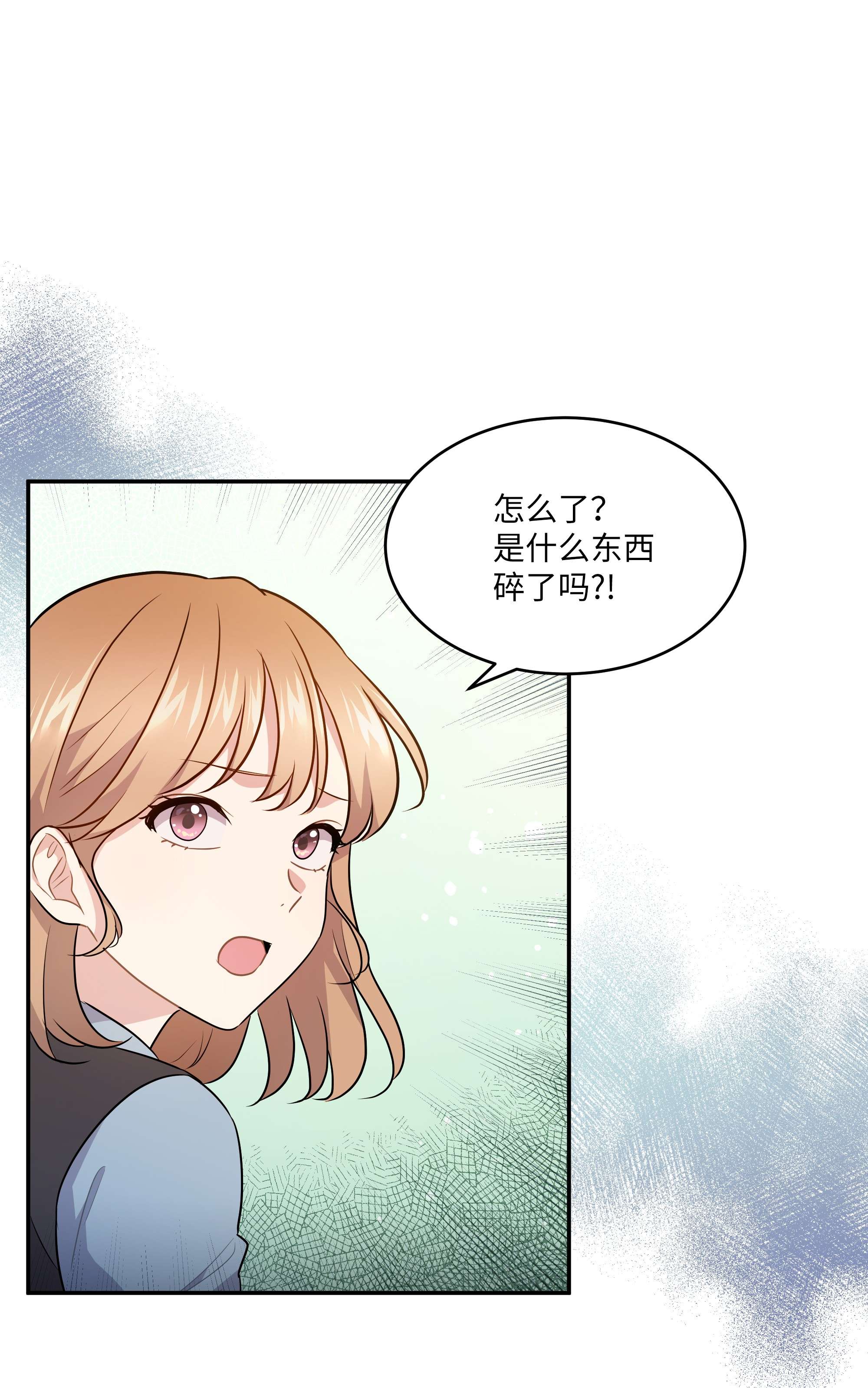 重生成为白富美的我套路多61 两件奇怪的事