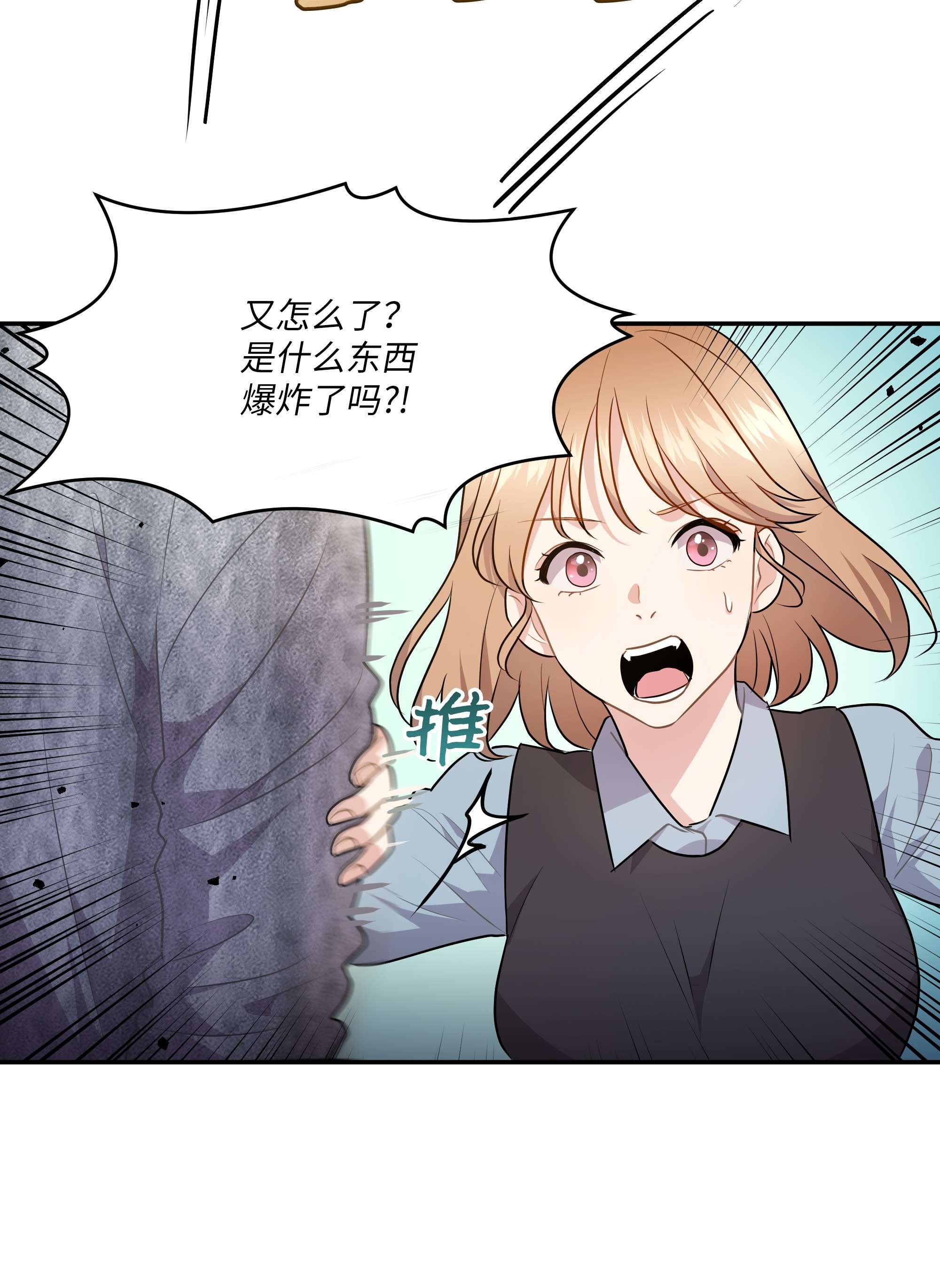 重生成为白富美的我套路多61 两件奇怪的事