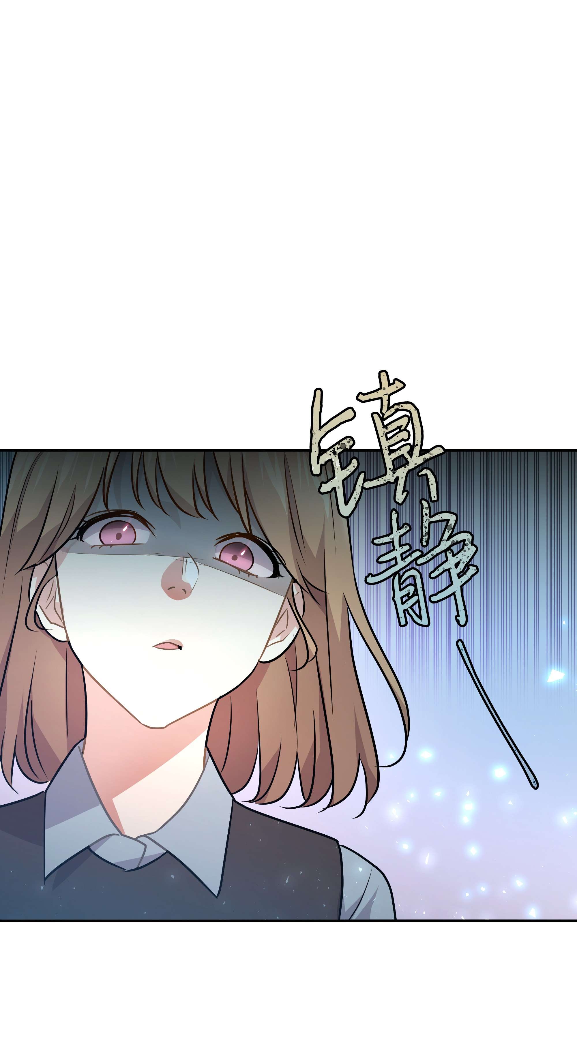 重生成为白富美的我套路多61 两件奇怪的事