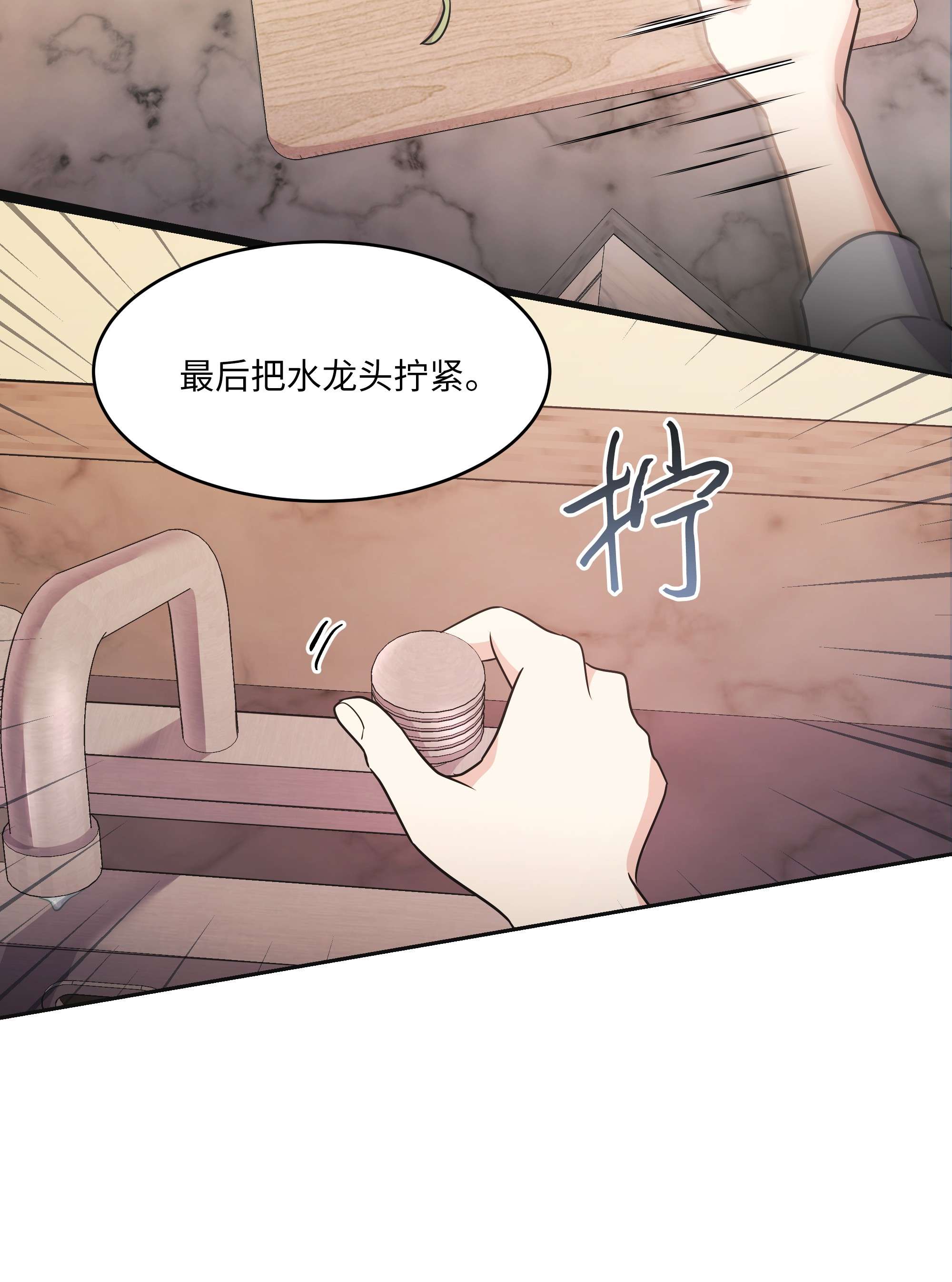 重生成为白富美的我套路多61 两件奇怪的事