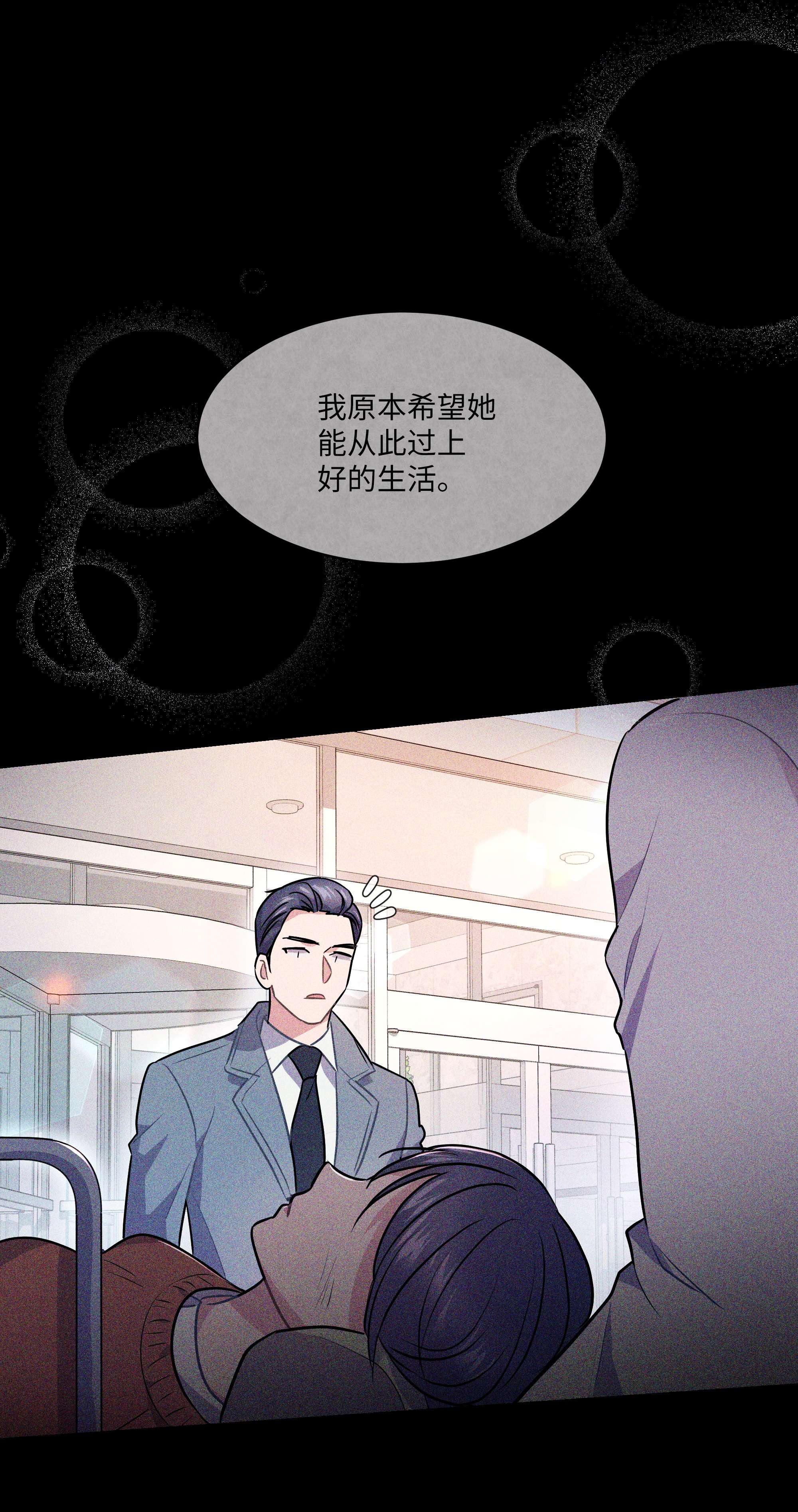 重生成为白富美的我套路多61 两件奇怪的事