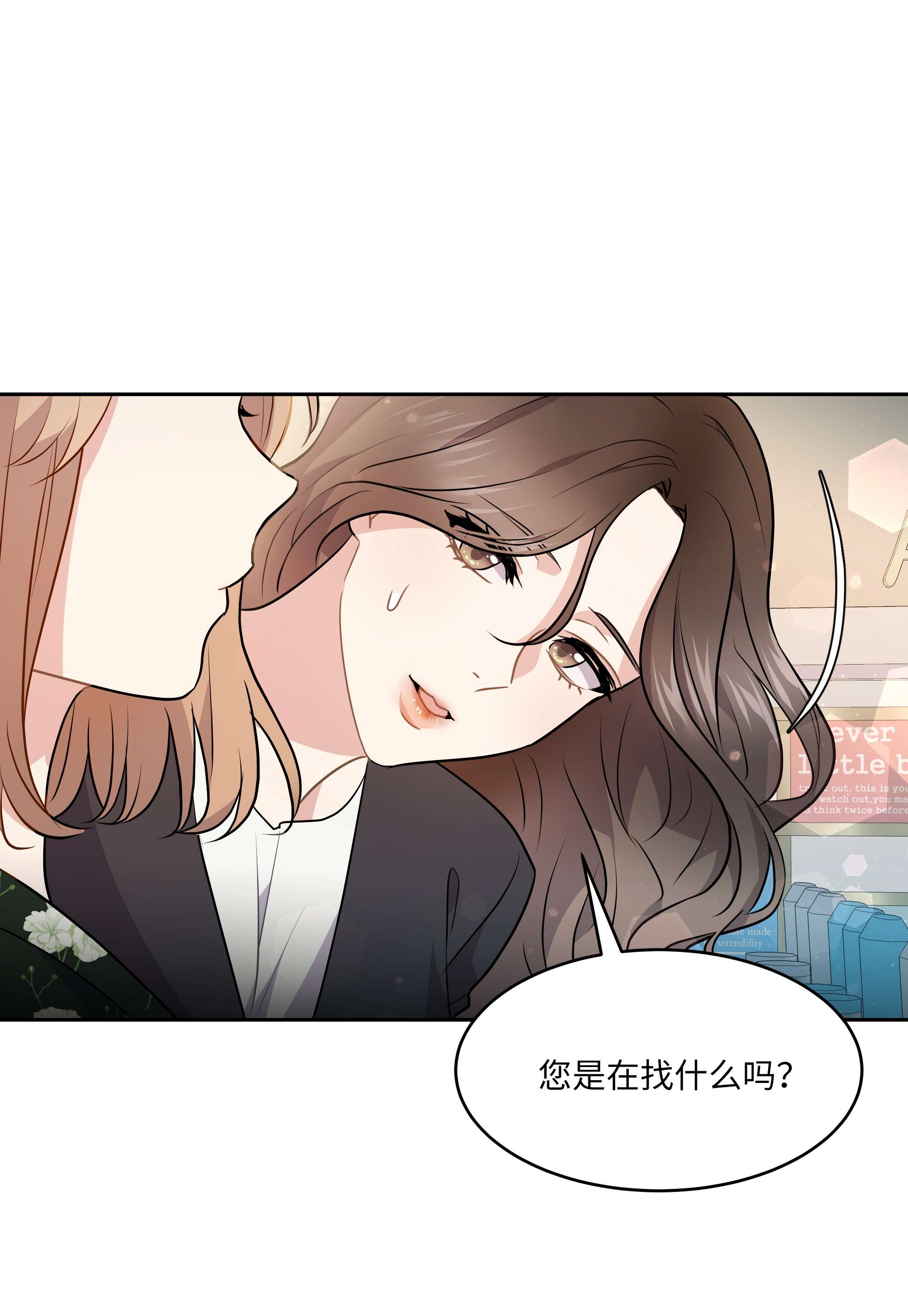 重生成为白富美的我套路多61 两件奇怪的事